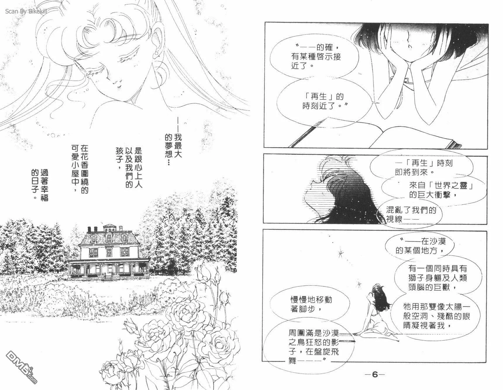 第14卷  第5页