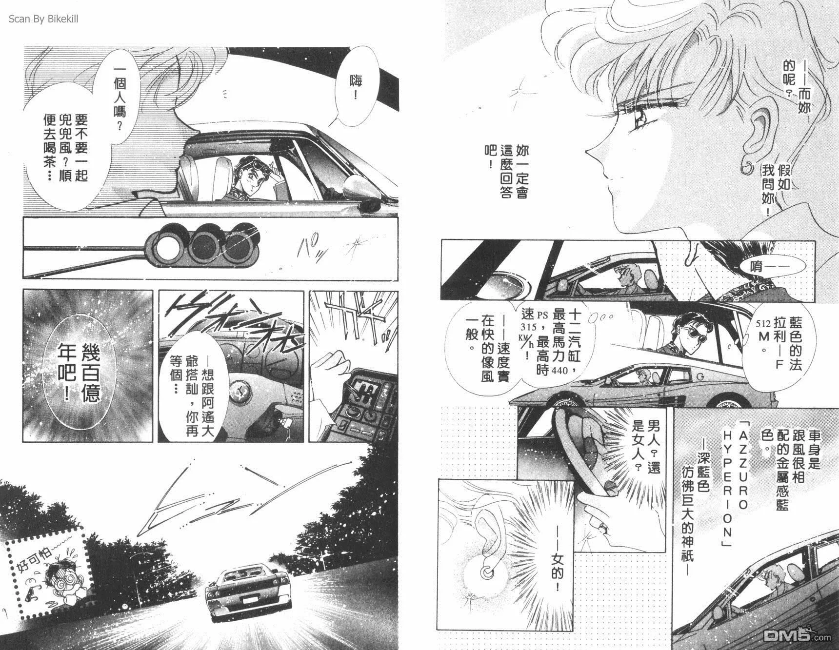 第14卷  第6页