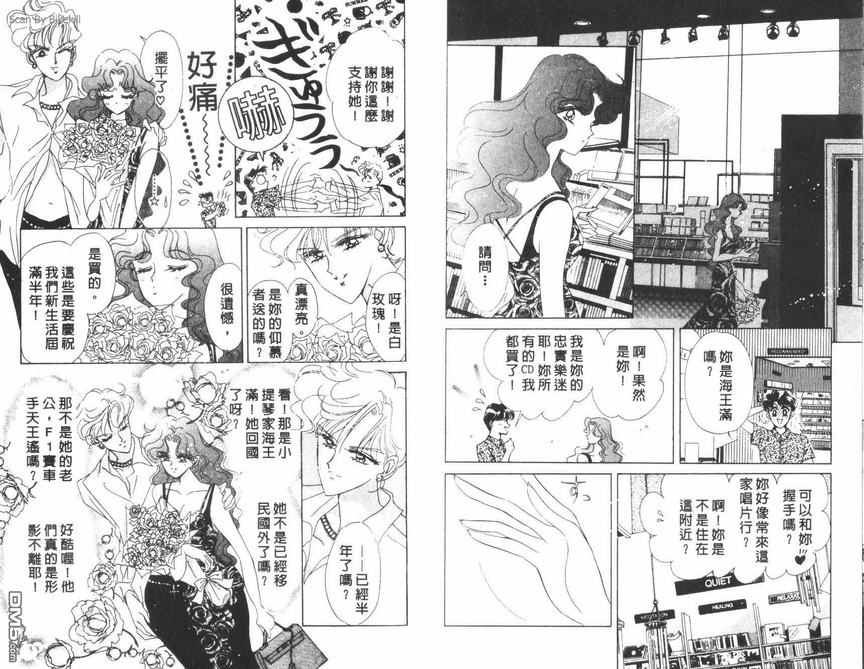 第14卷  第7页