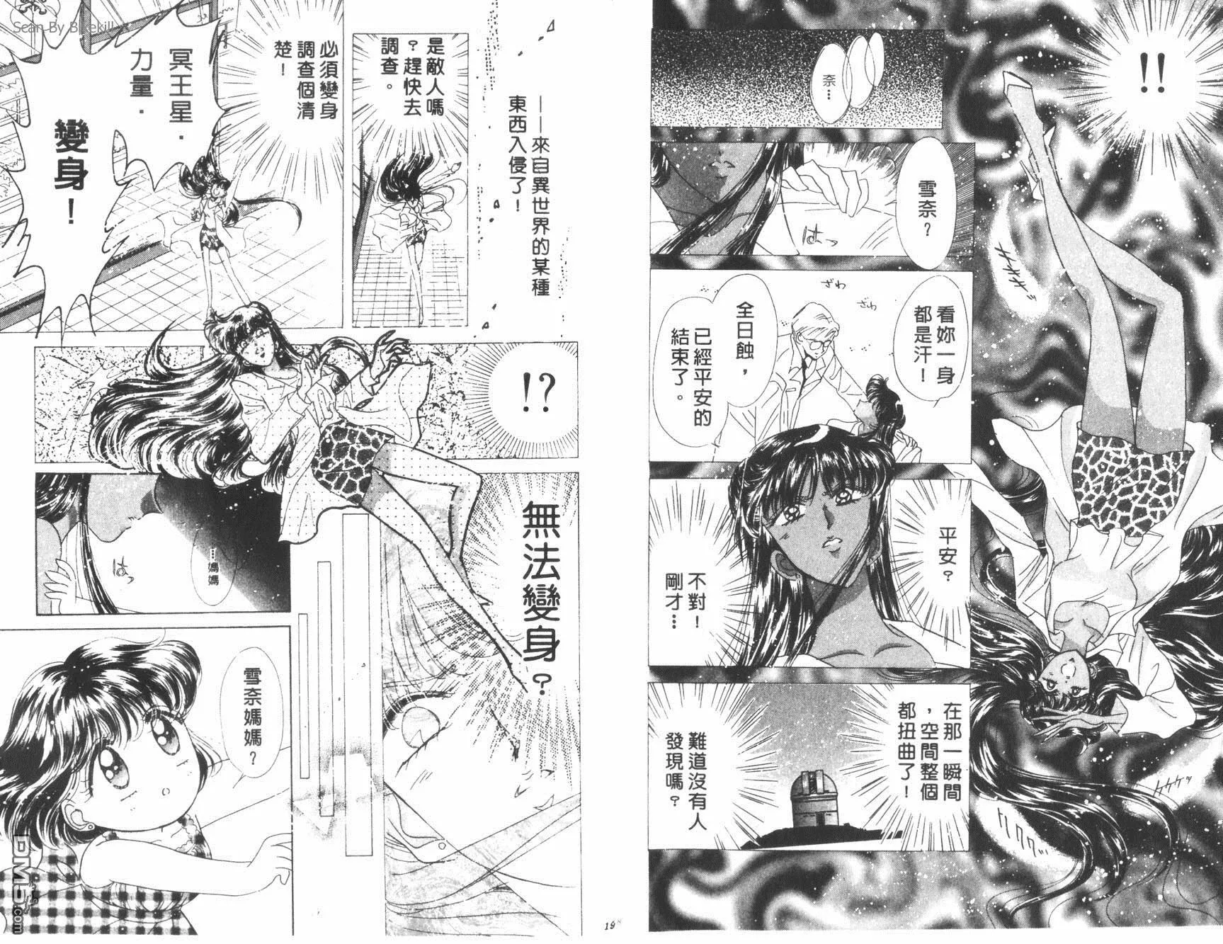 第14卷  第11页