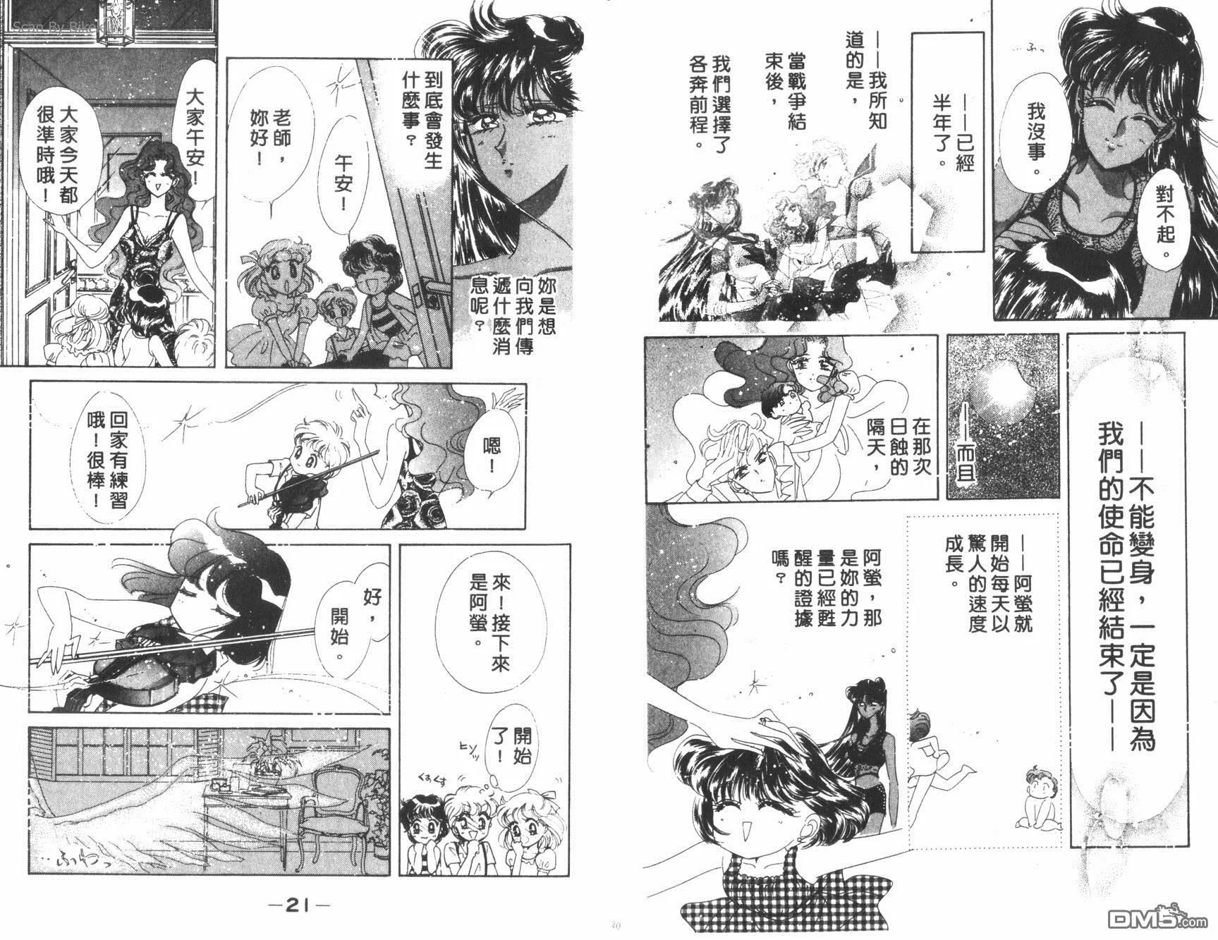 第14卷  第12页