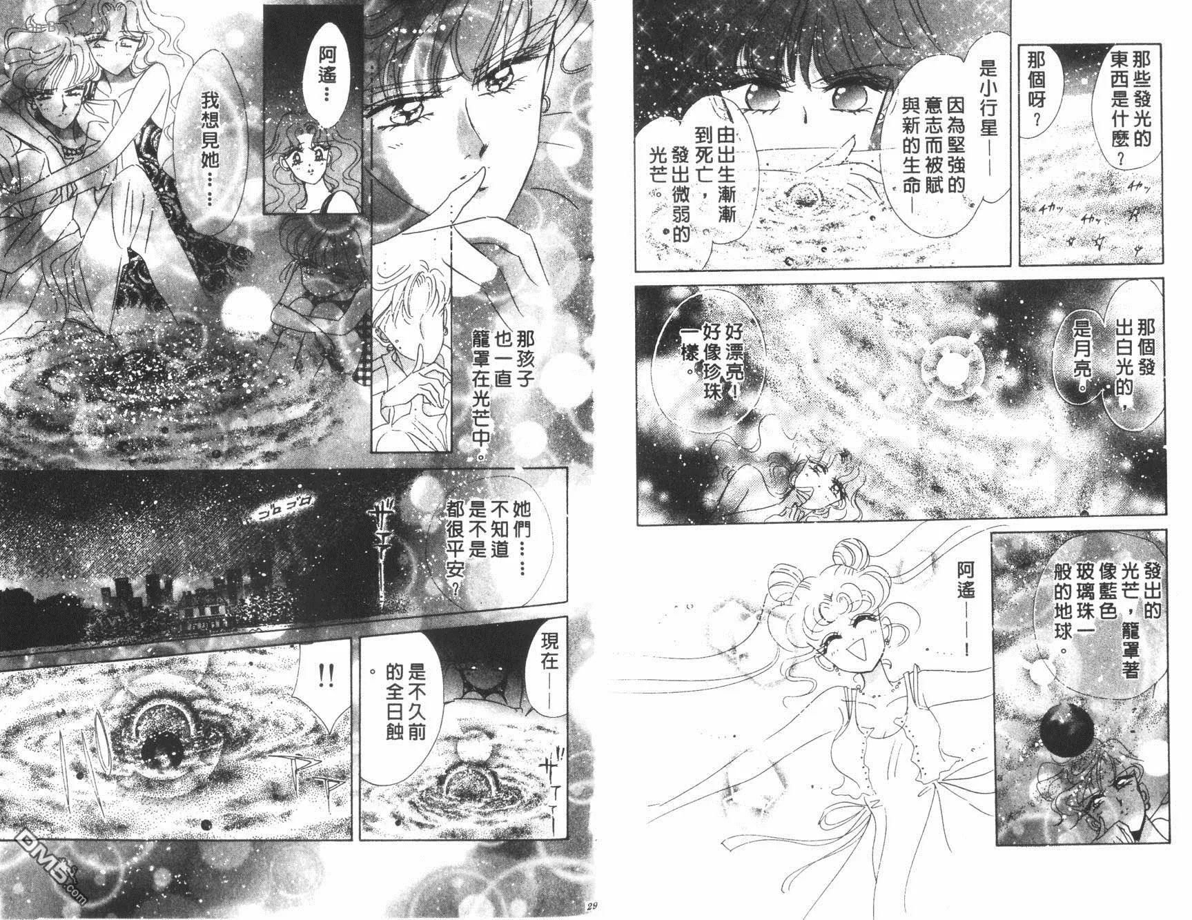 第14卷  第16页