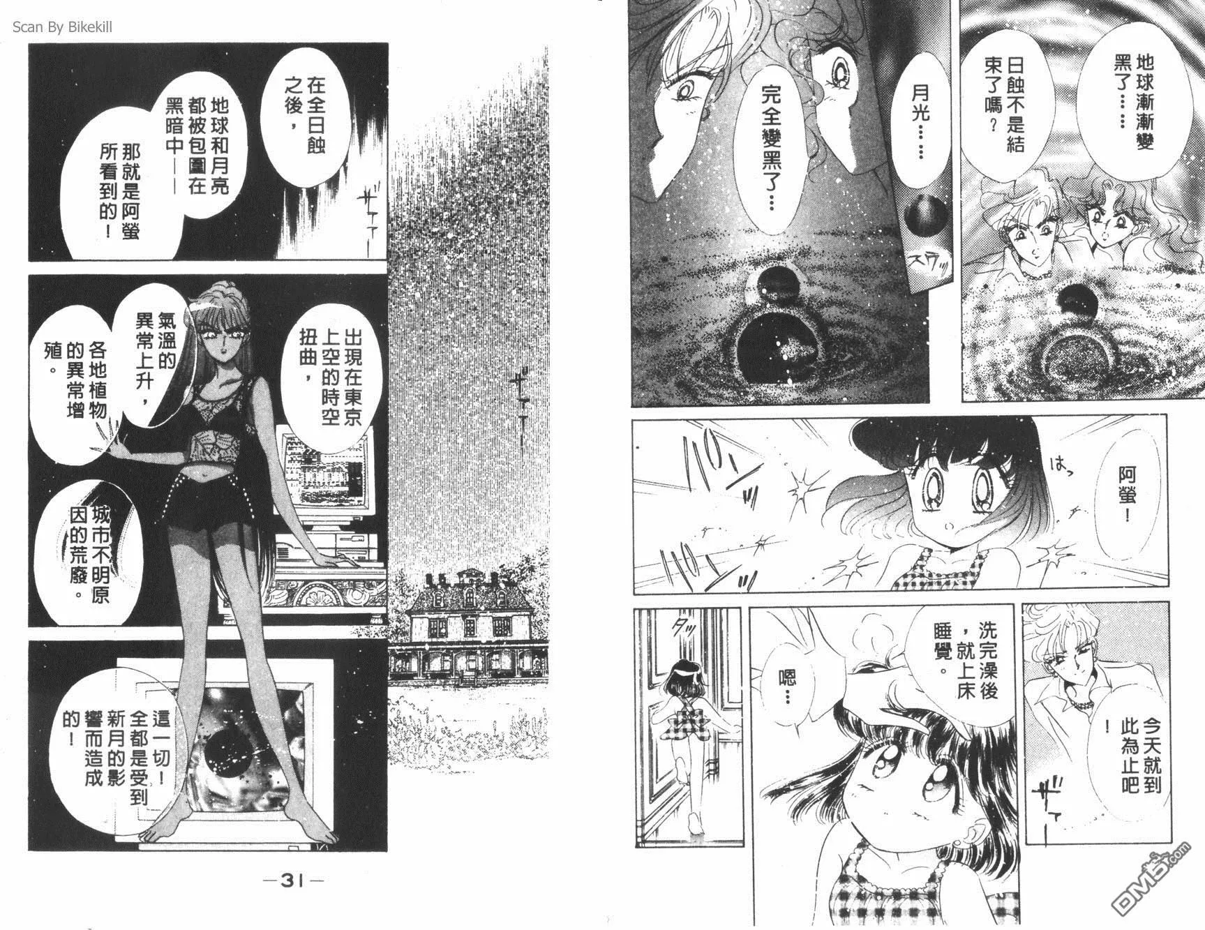 第14卷  第17页