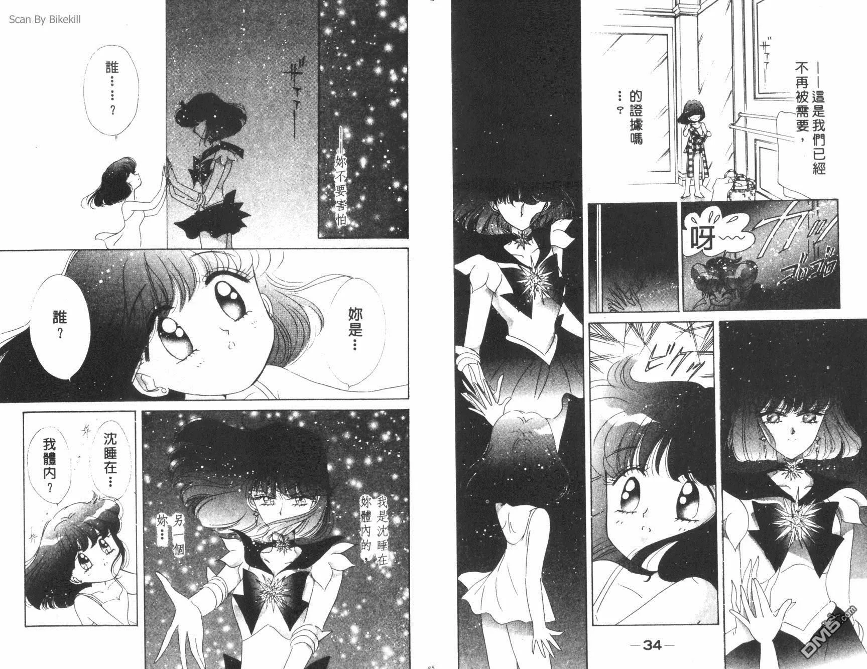 第14卷  第19页