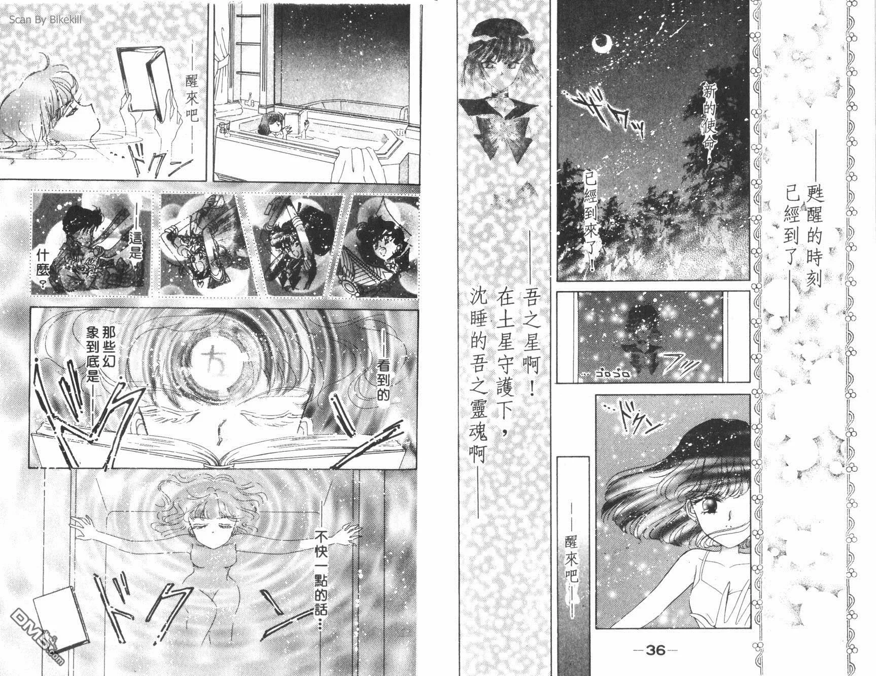 第14卷  第20页