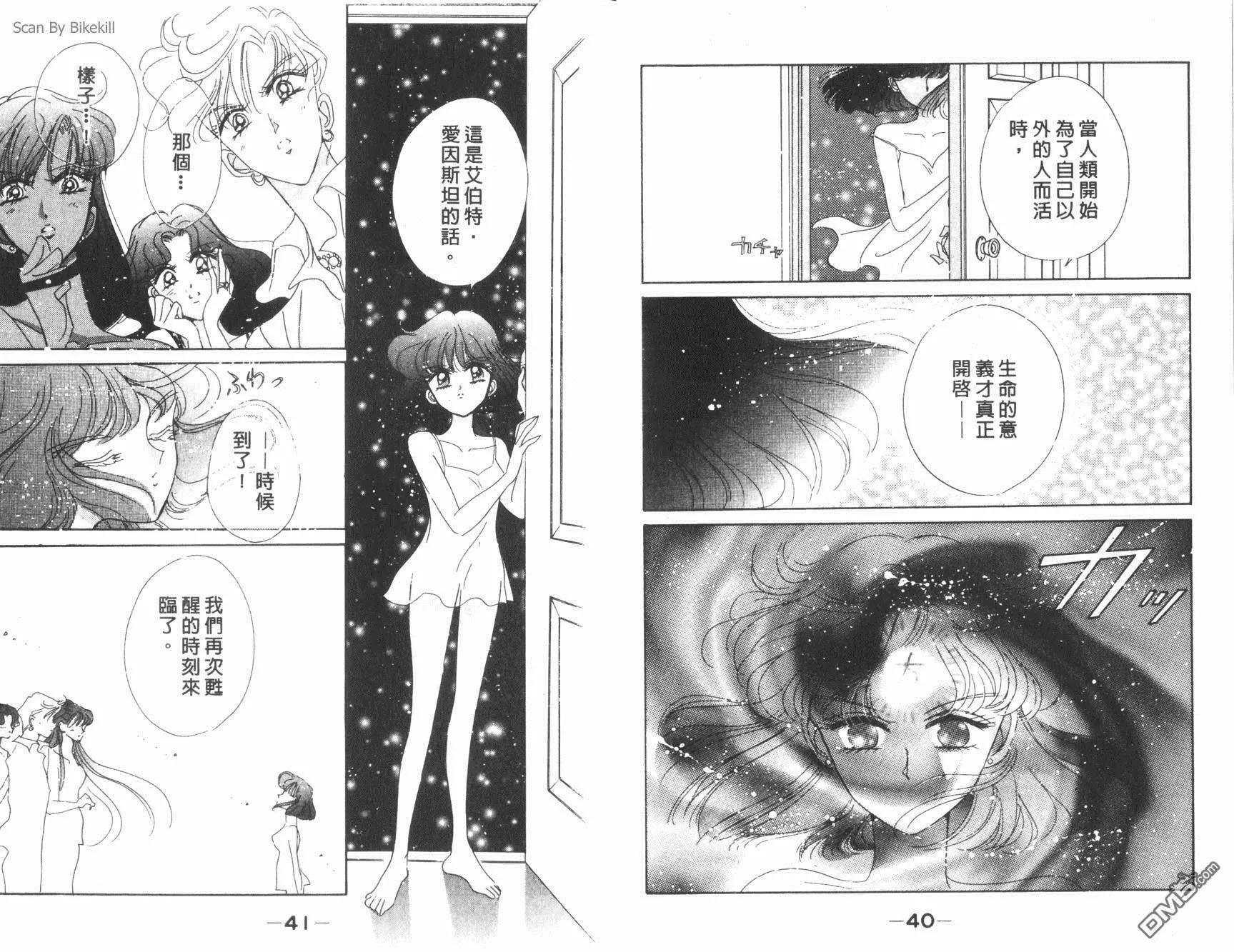 第14卷  第22页