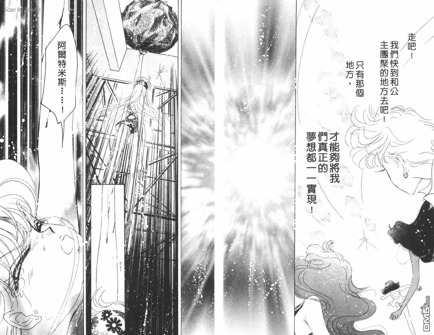 第14卷  第26页