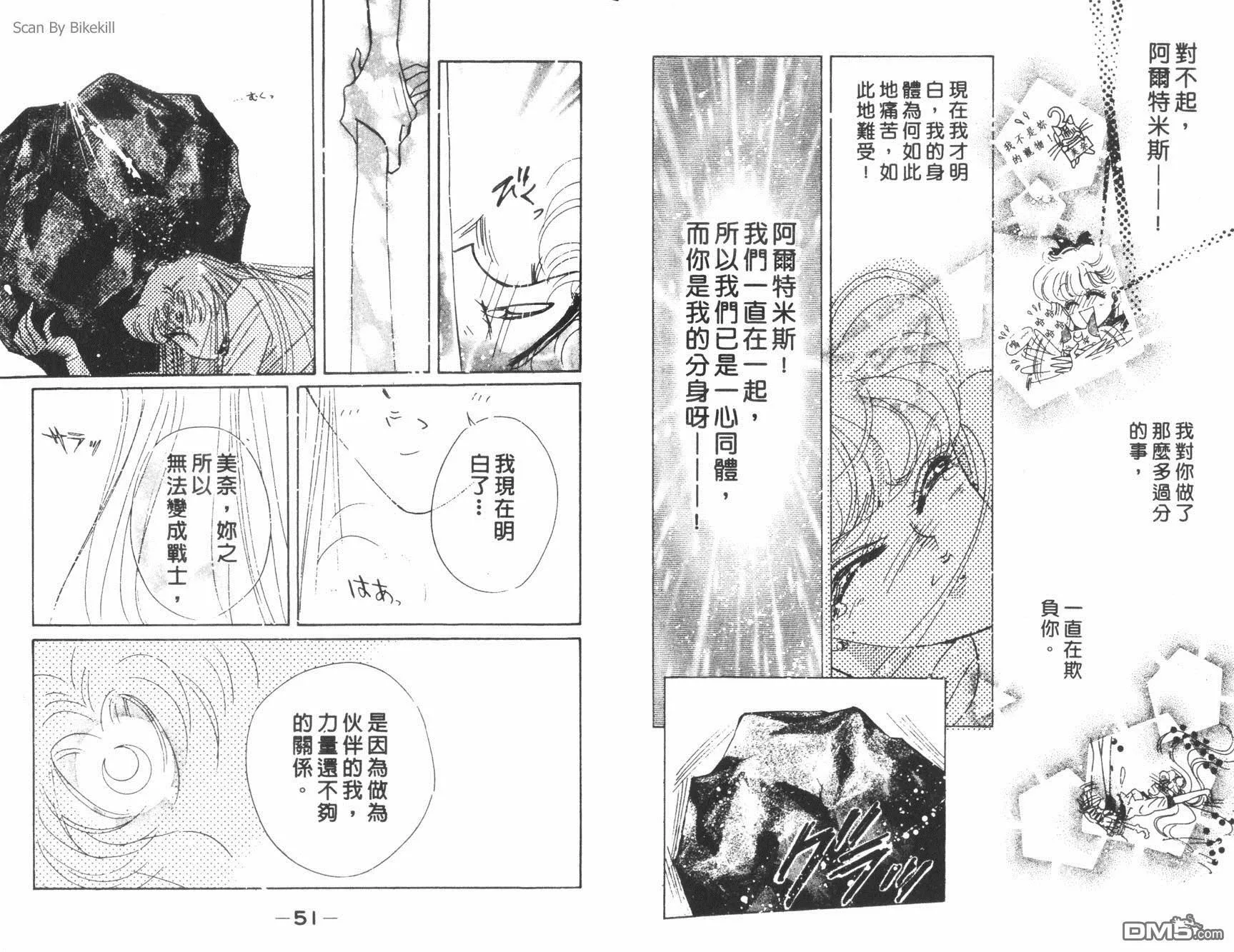 第14卷  第27页