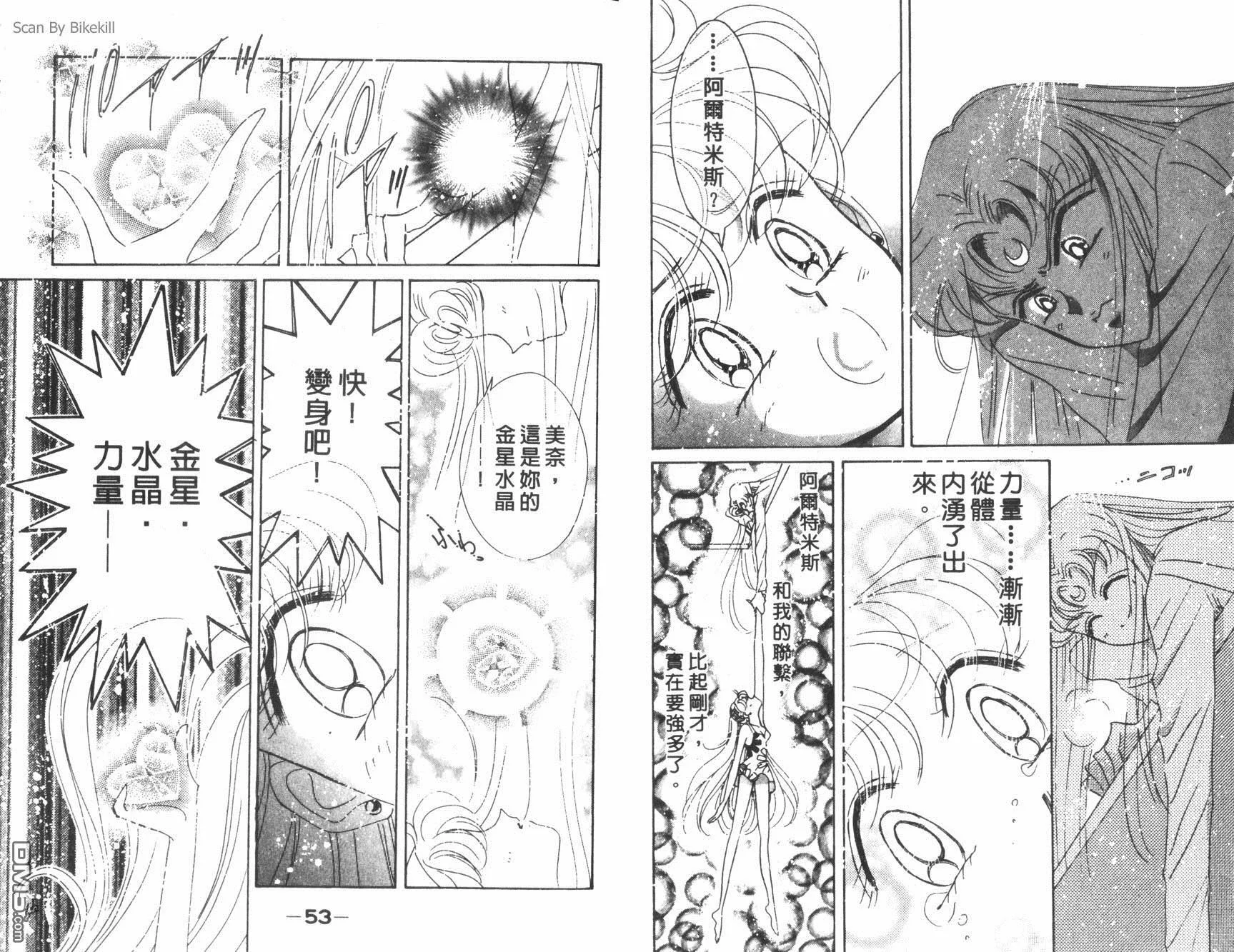 第14卷  第28页