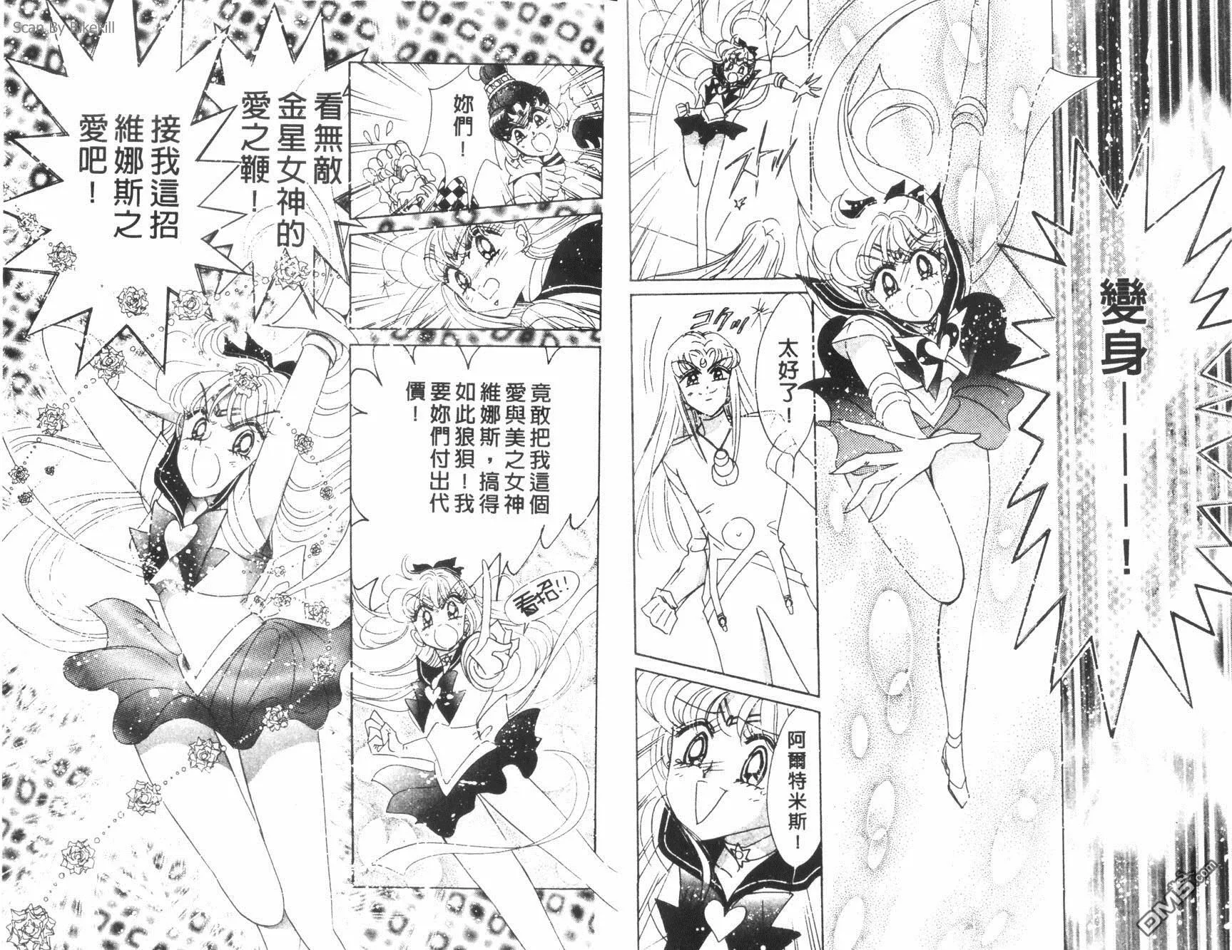 第14卷  第29页