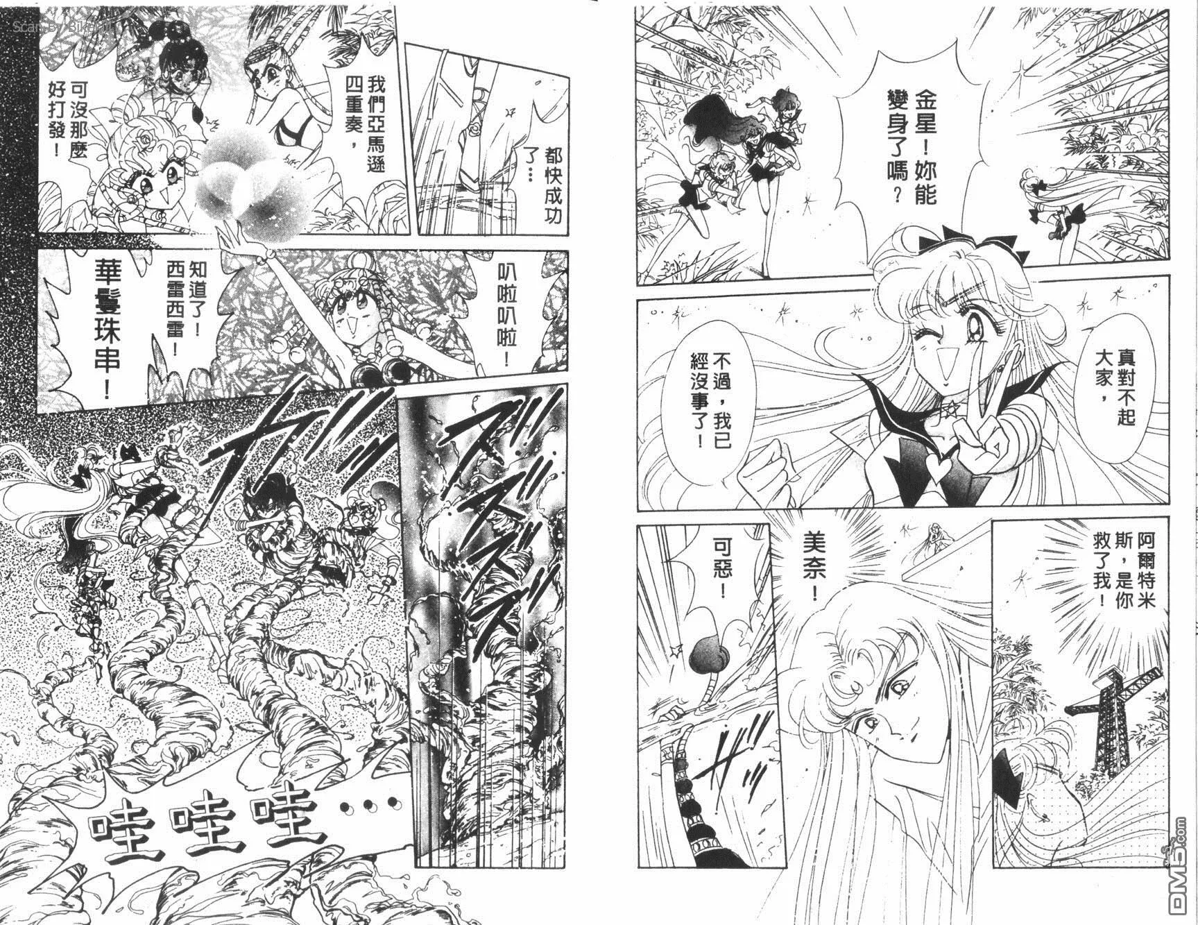 第14卷  第31页