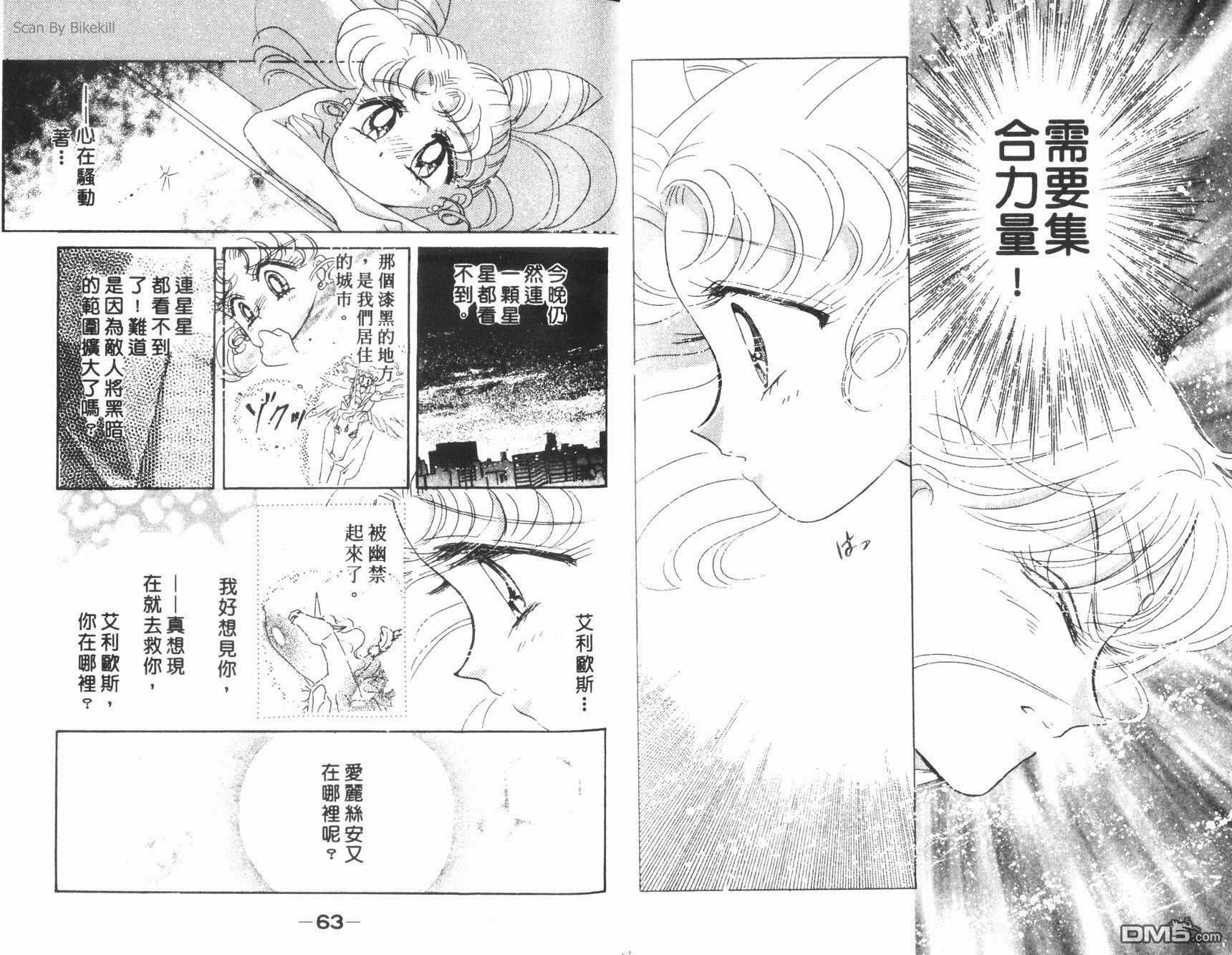 第14卷  第33页