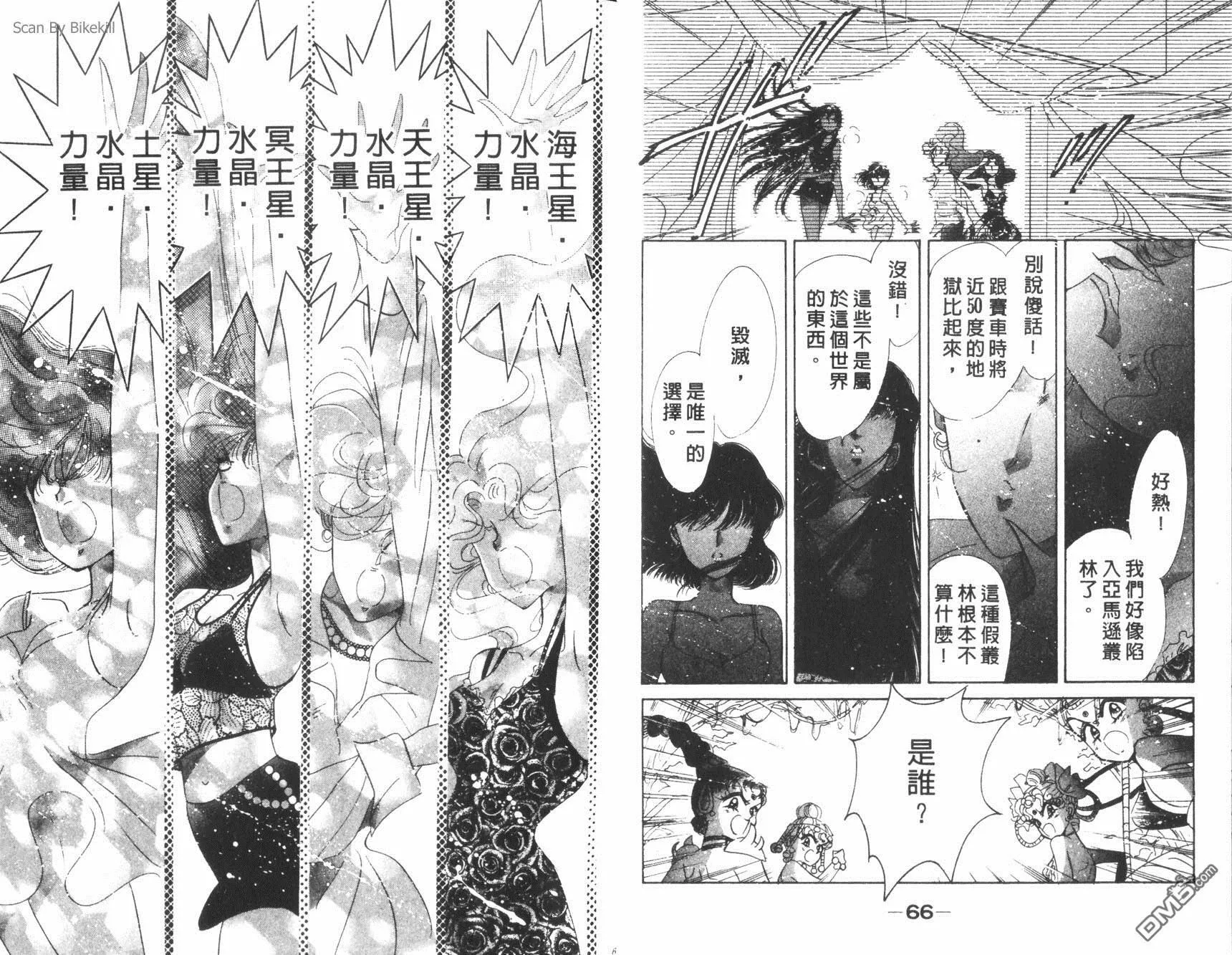 第14卷  第35页