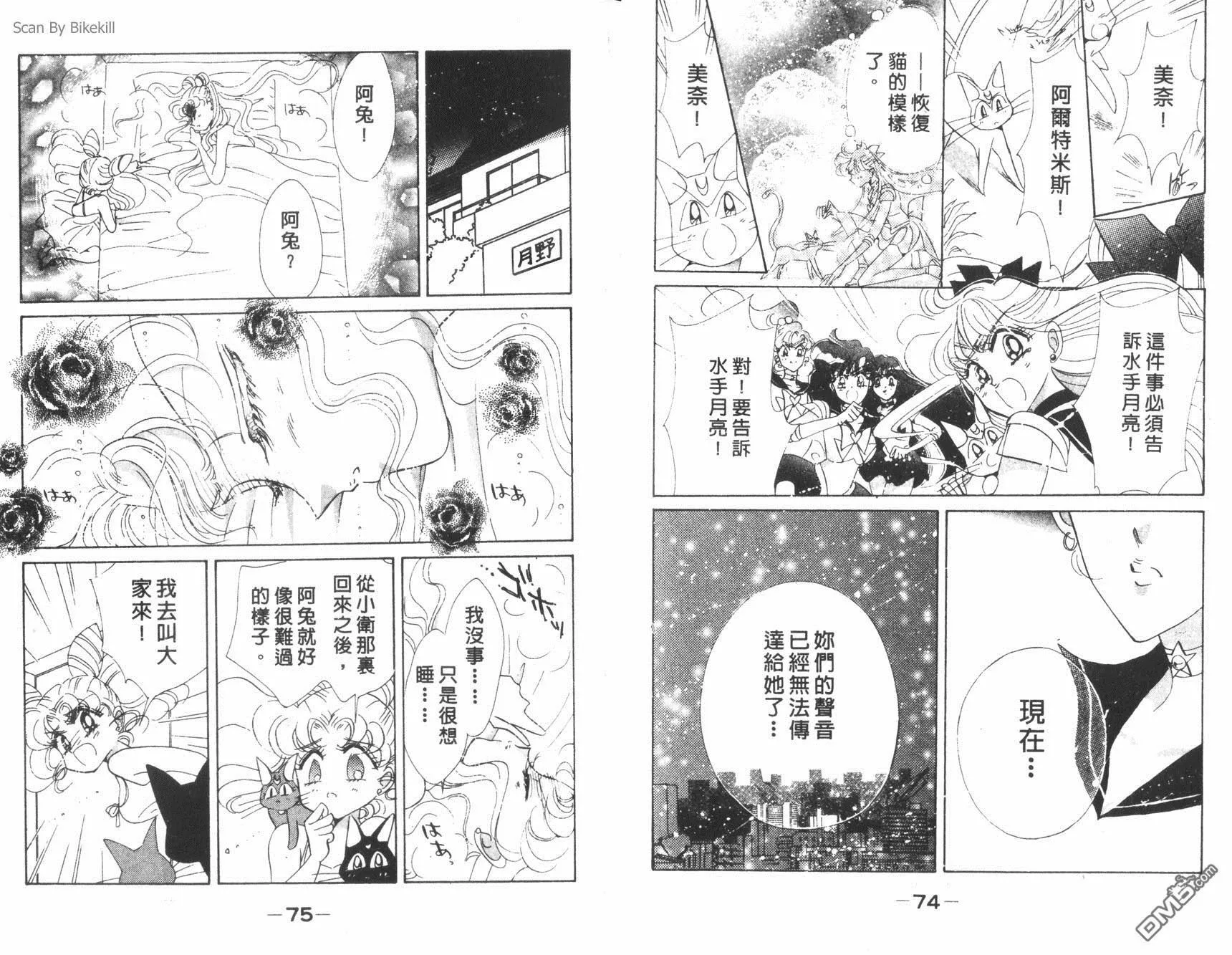 第14卷  第39页