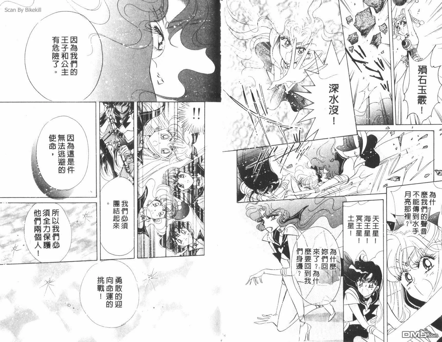 第14卷  第40页