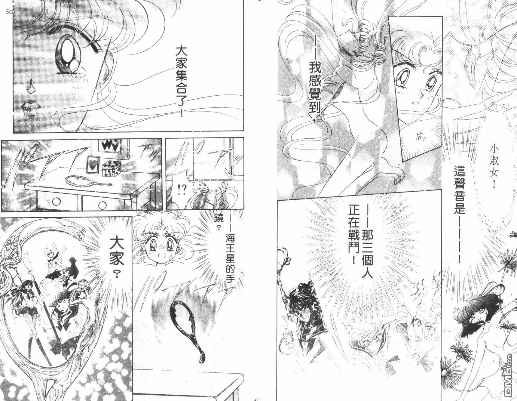 第14卷  第42页