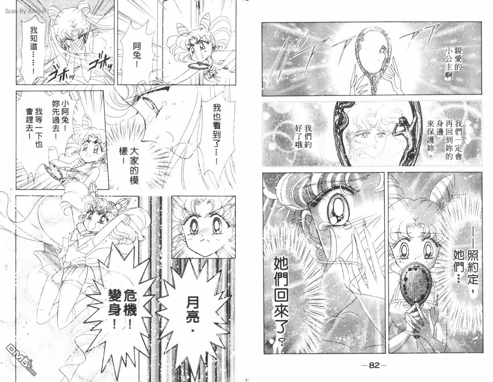 第14卷  第43页