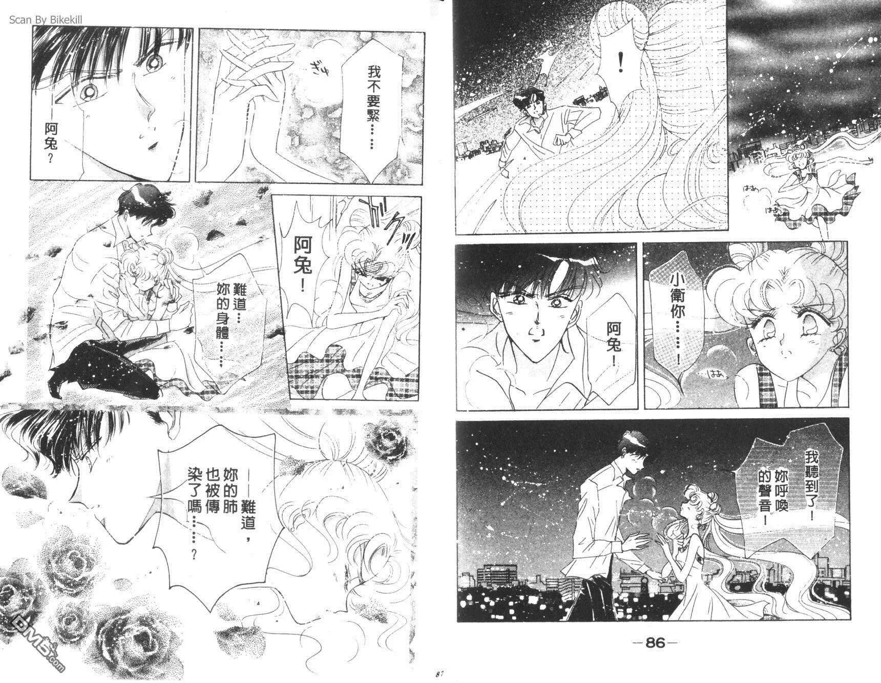 第14卷  第45页