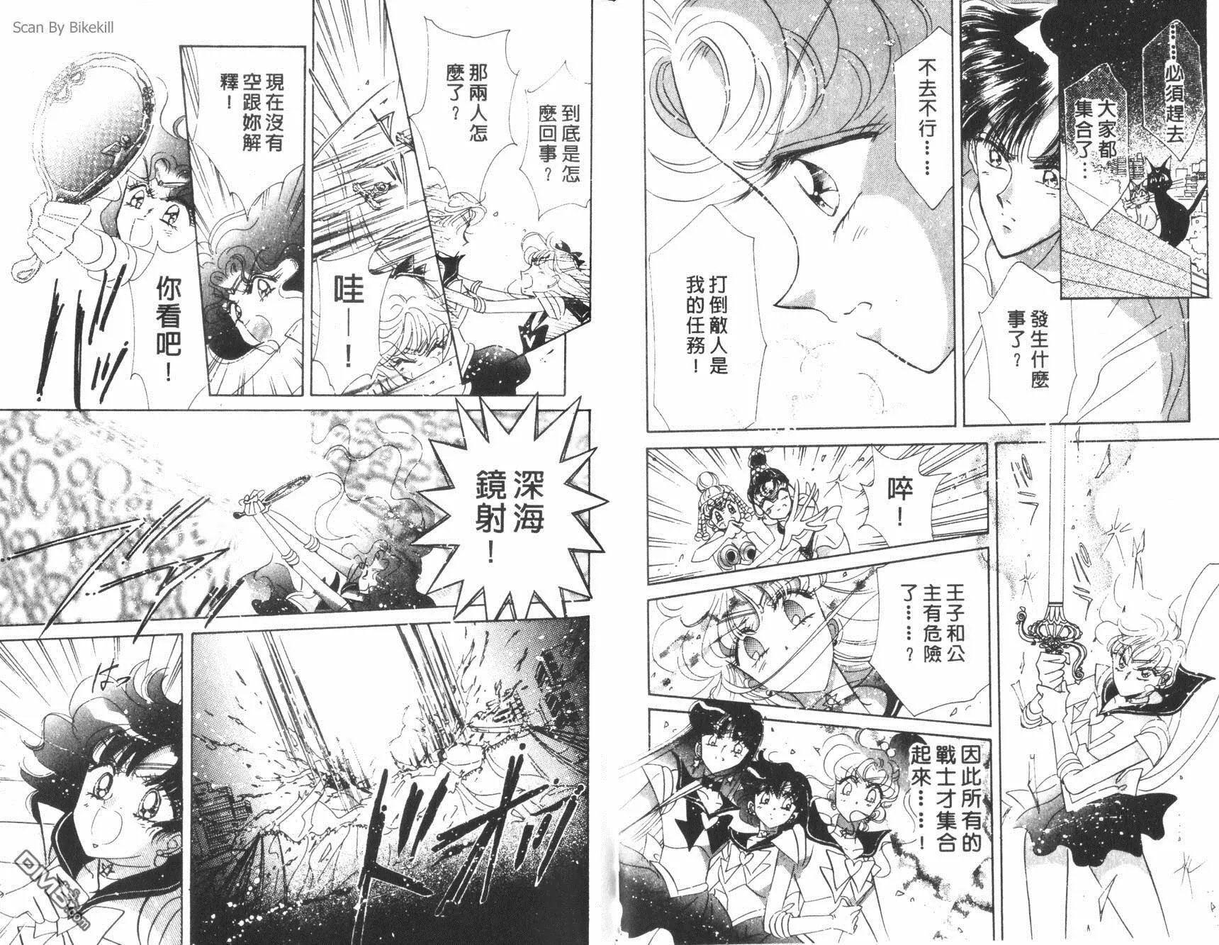 第14卷  第46页