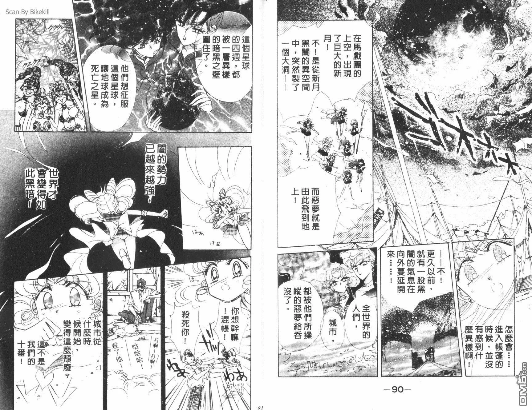 第14卷  第47页