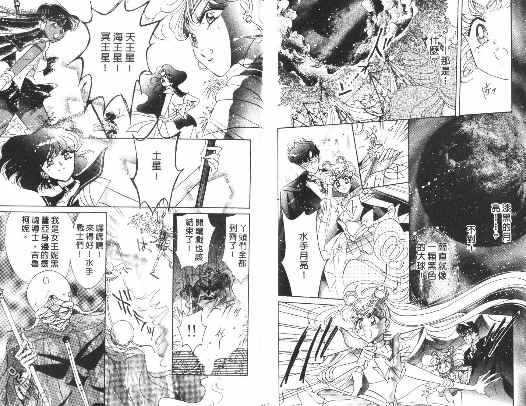 第14卷  第48页