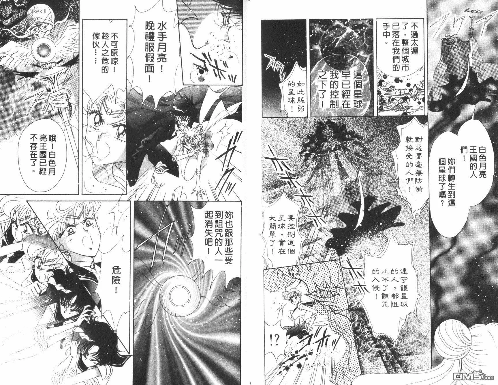 第14卷  第49页
