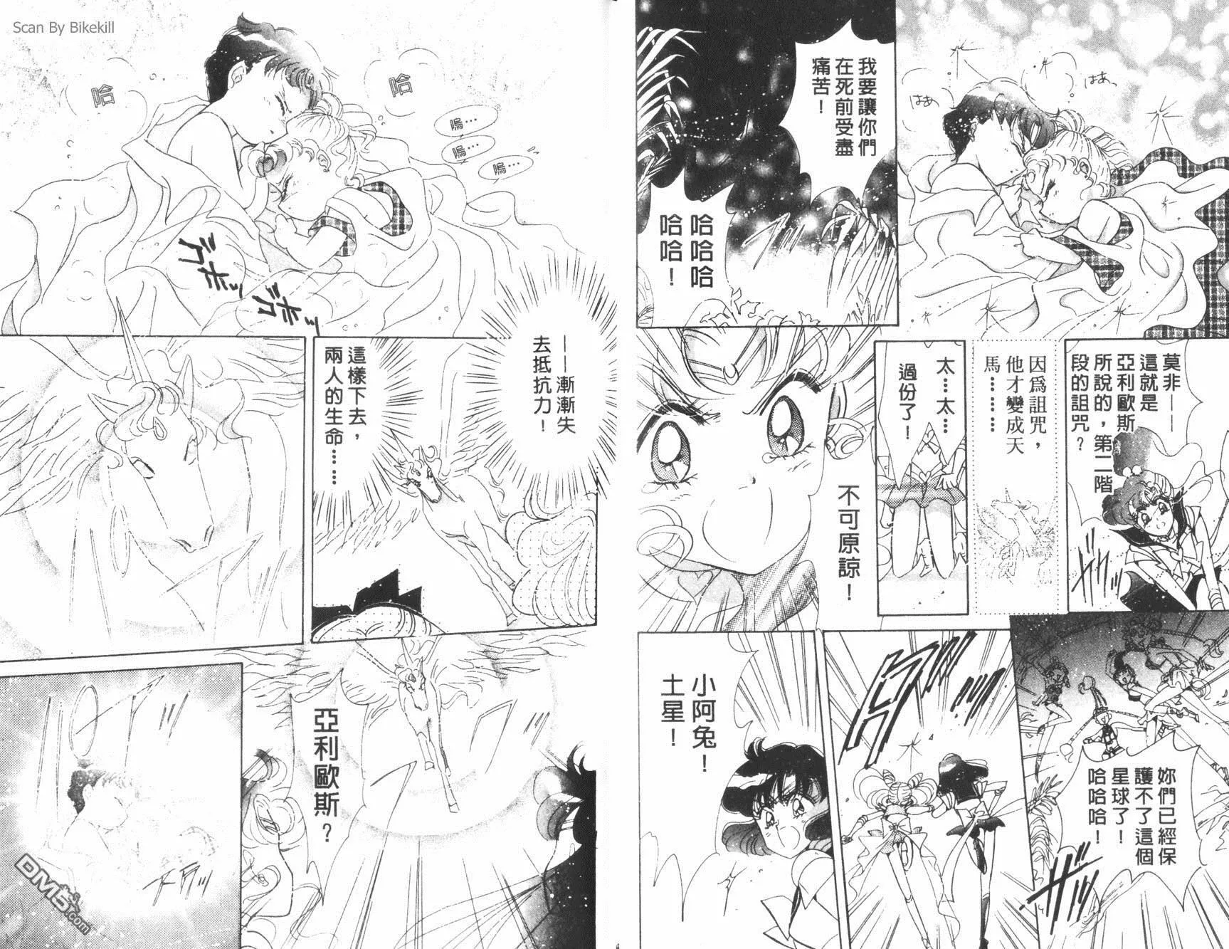 第14卷  第51页
