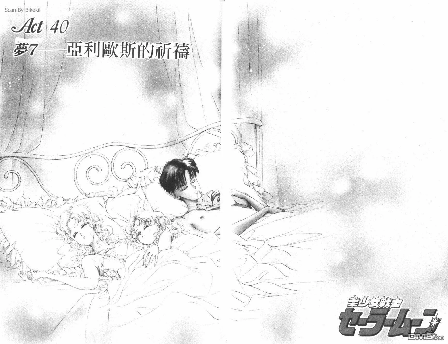 第14卷  第58页