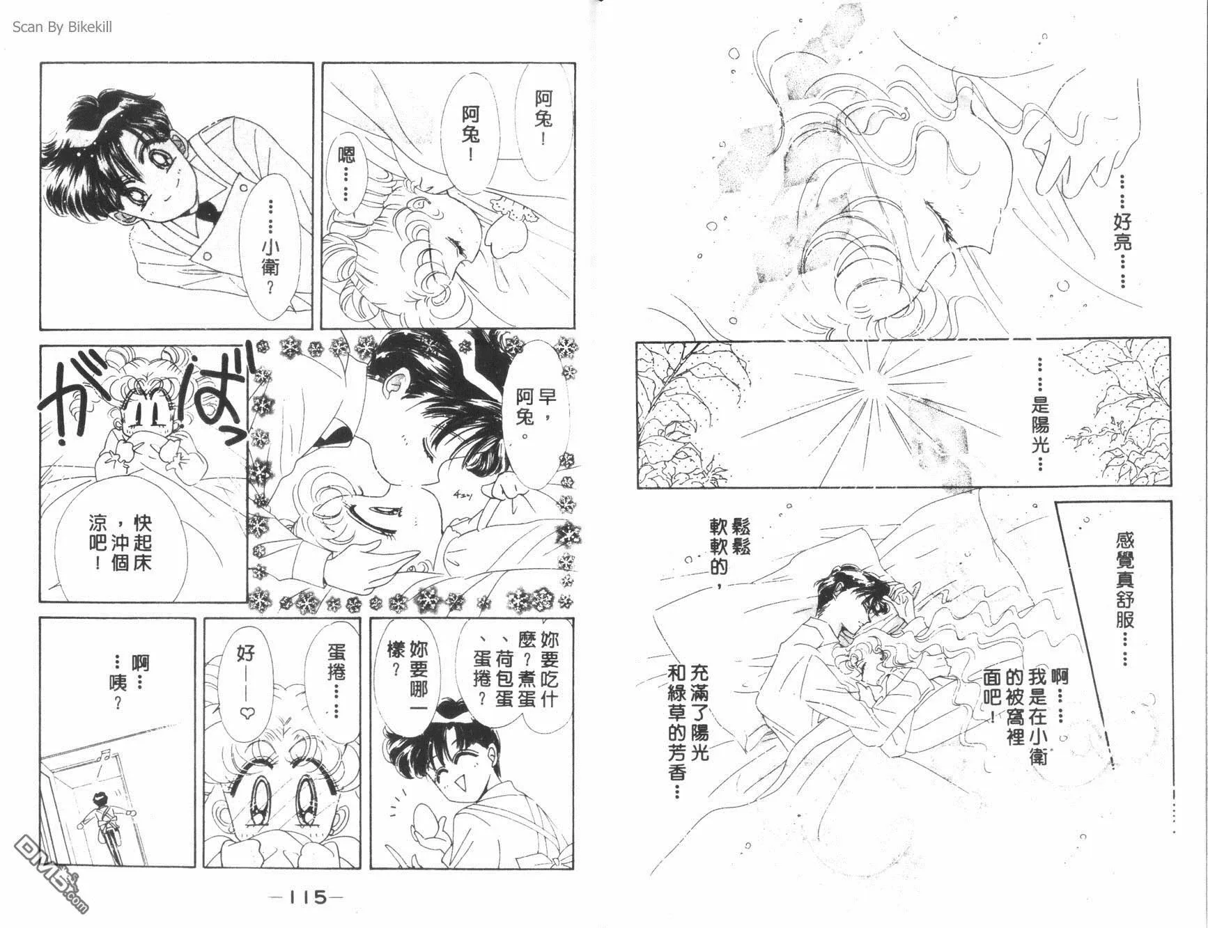 第14卷  第59页