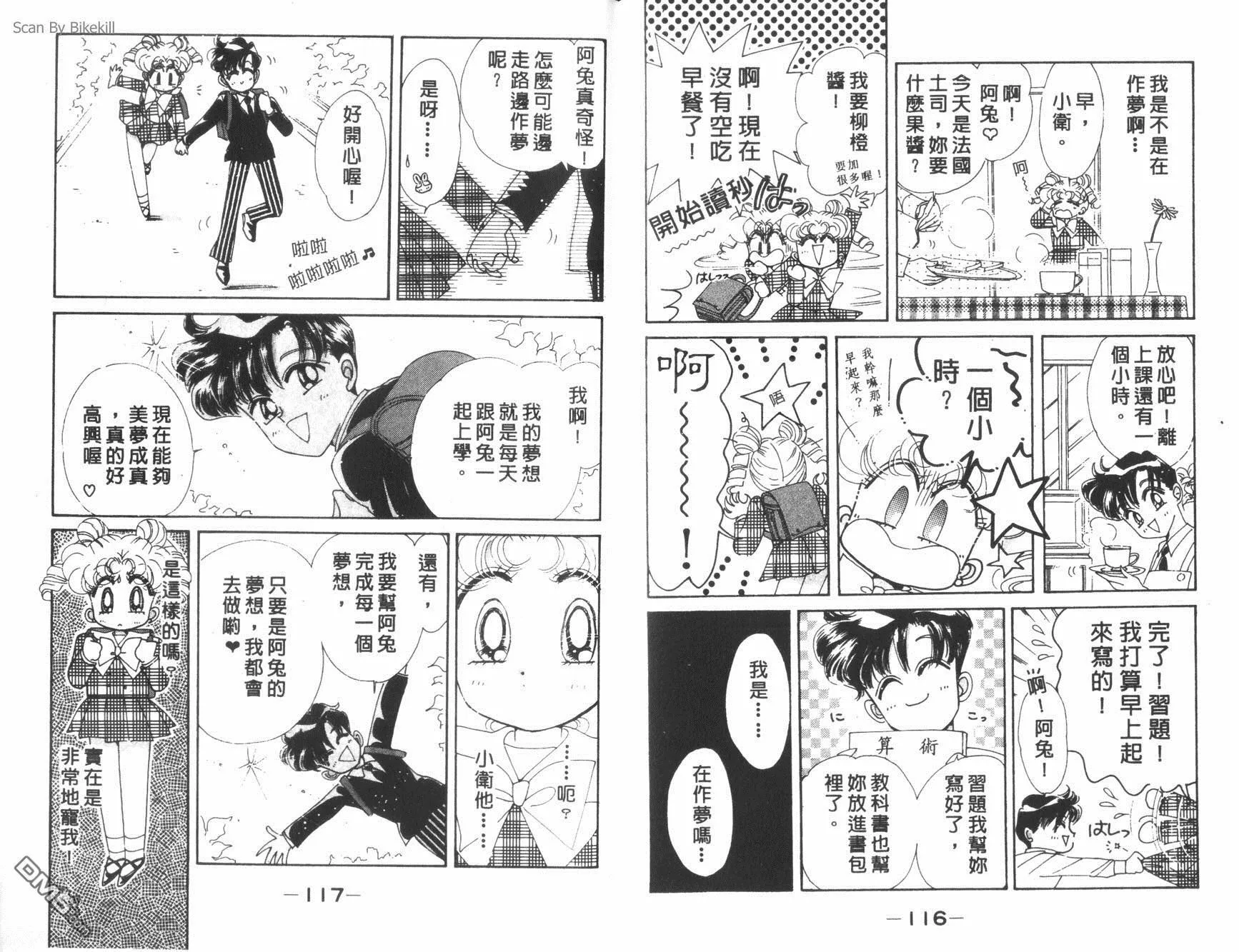 第14卷  第60页