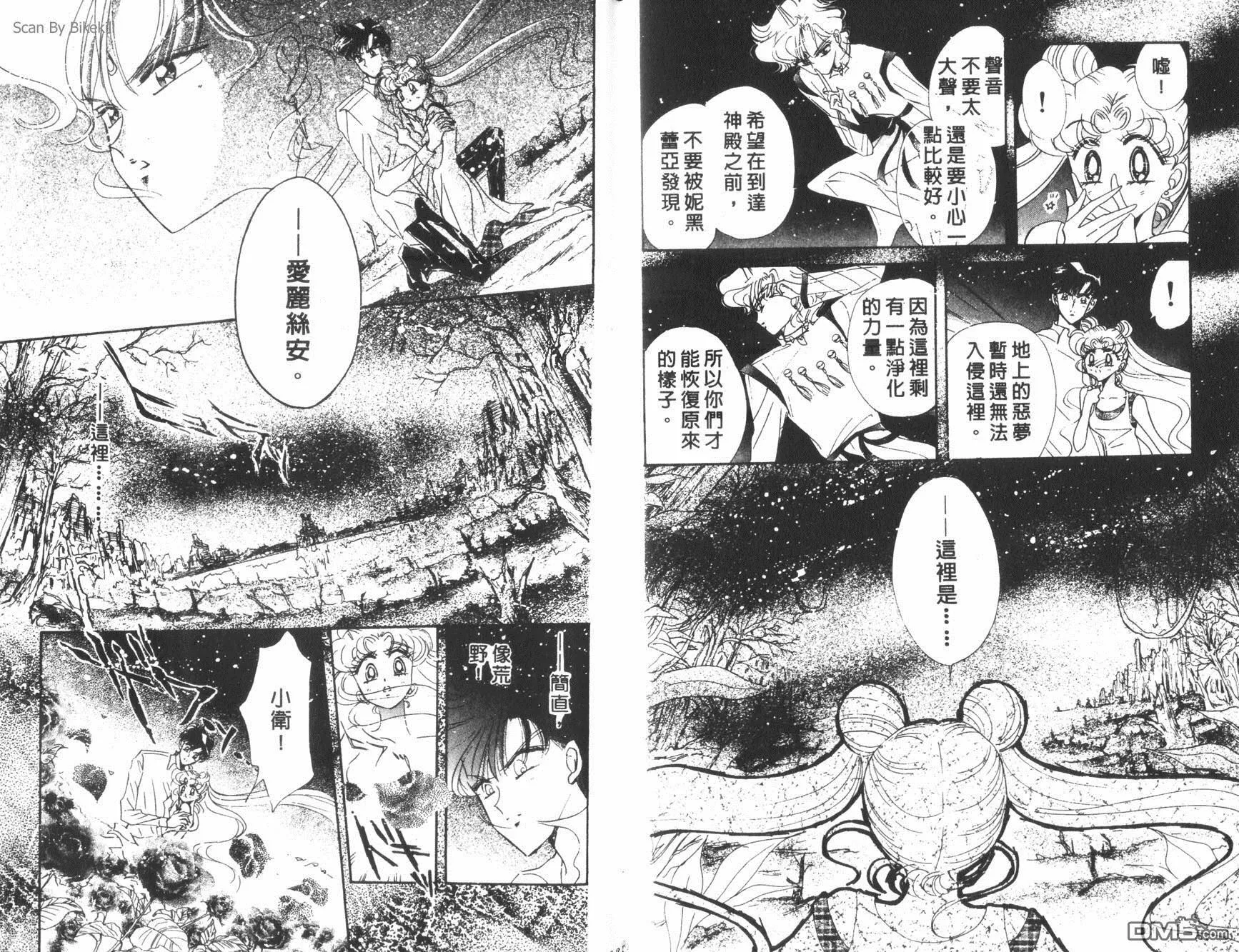 第14卷  第62页