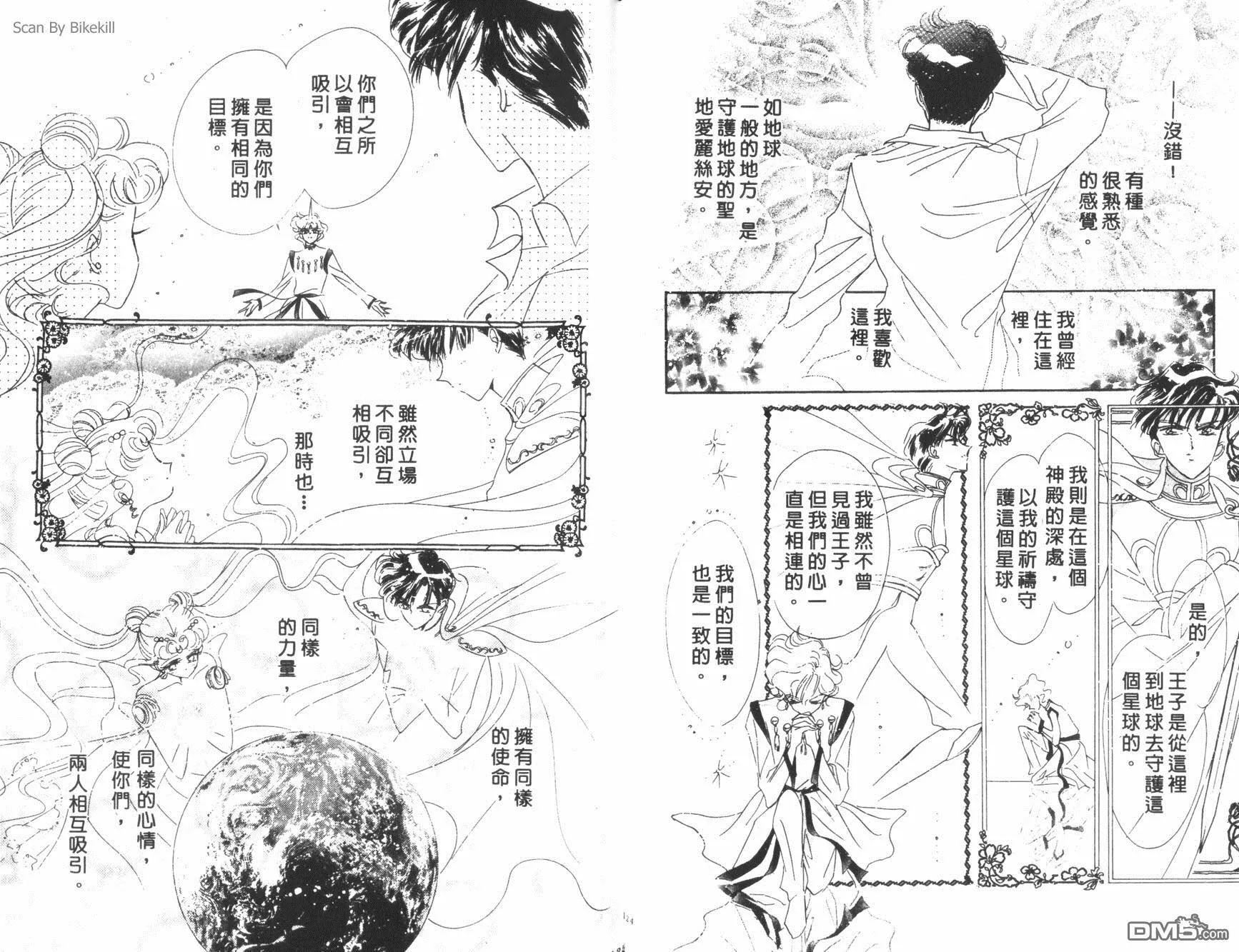 第14卷  第64页