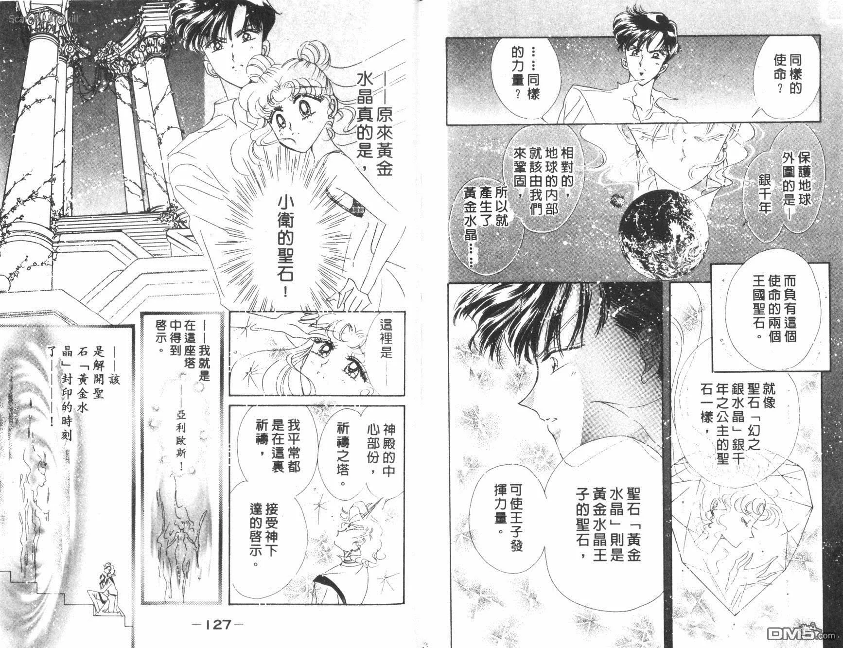 第14卷  第65页