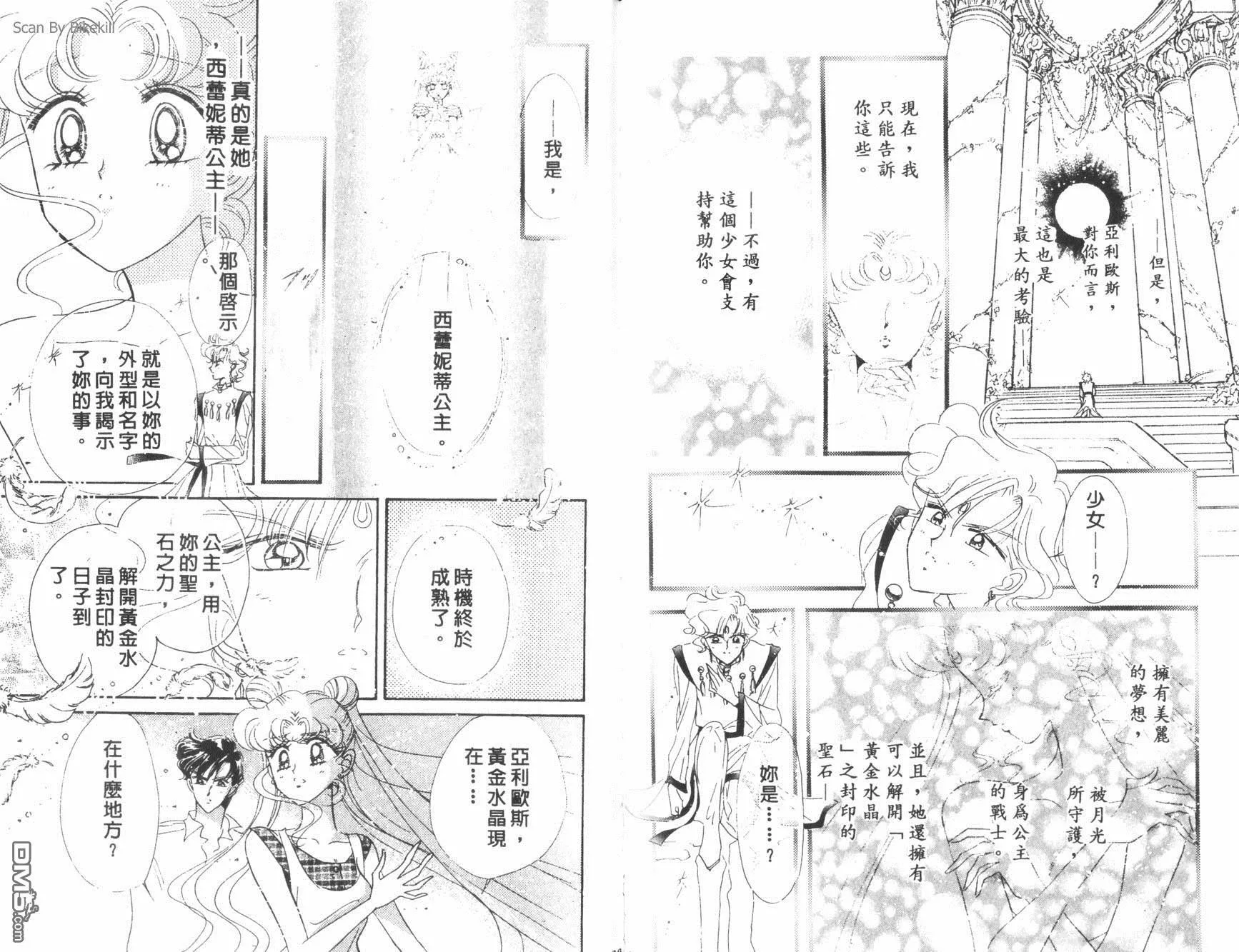 第14卷  第66页