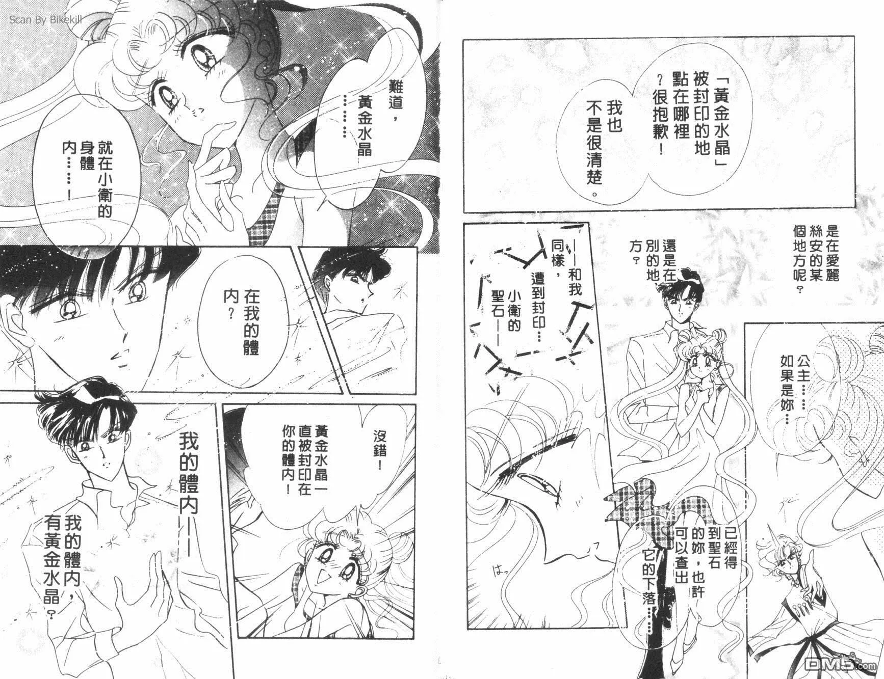 第14卷  第67页