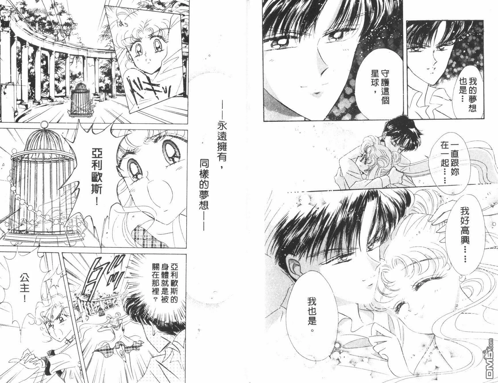 第14卷  第69页