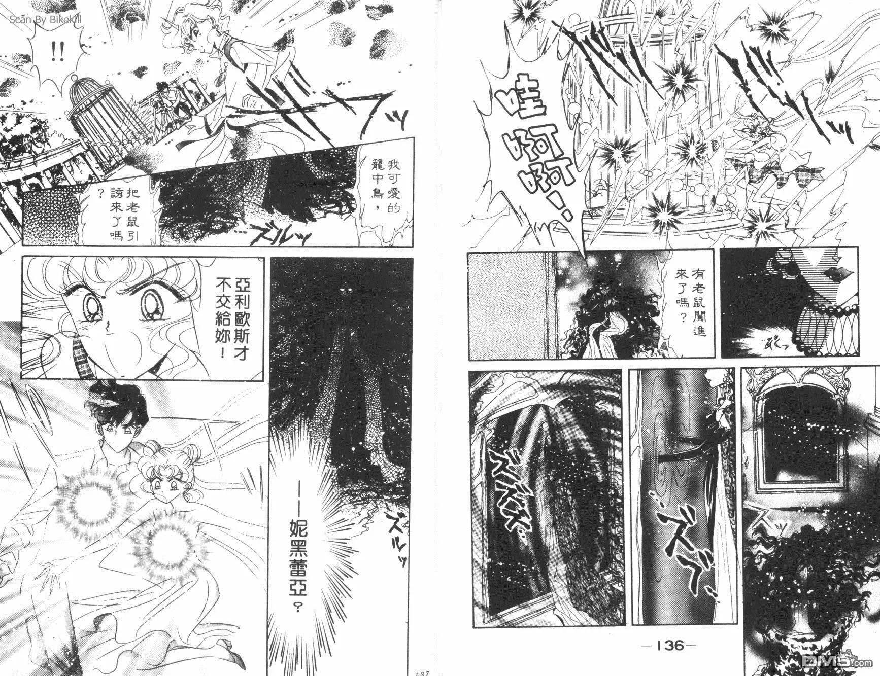第14卷  第70页