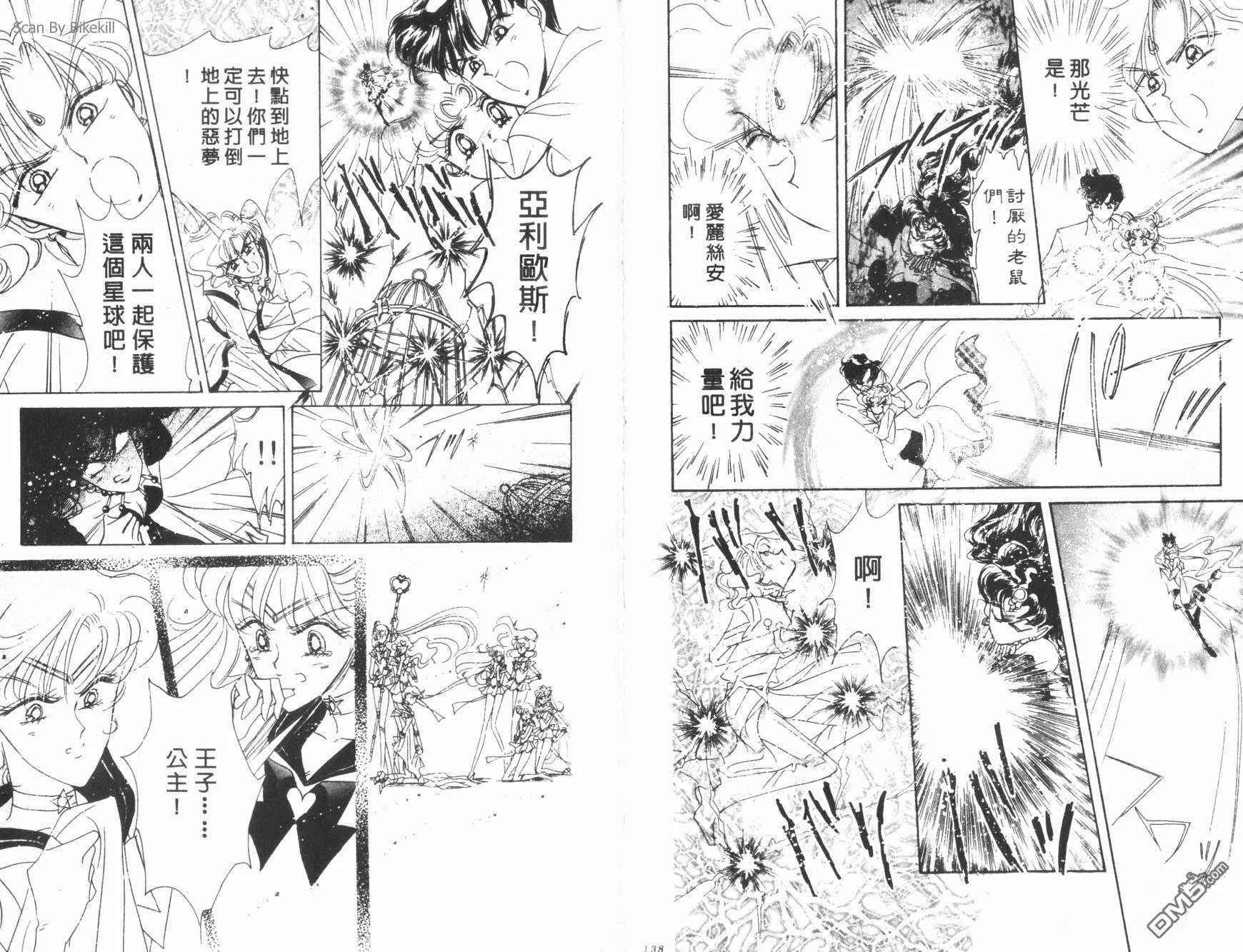 第14卷  第71页