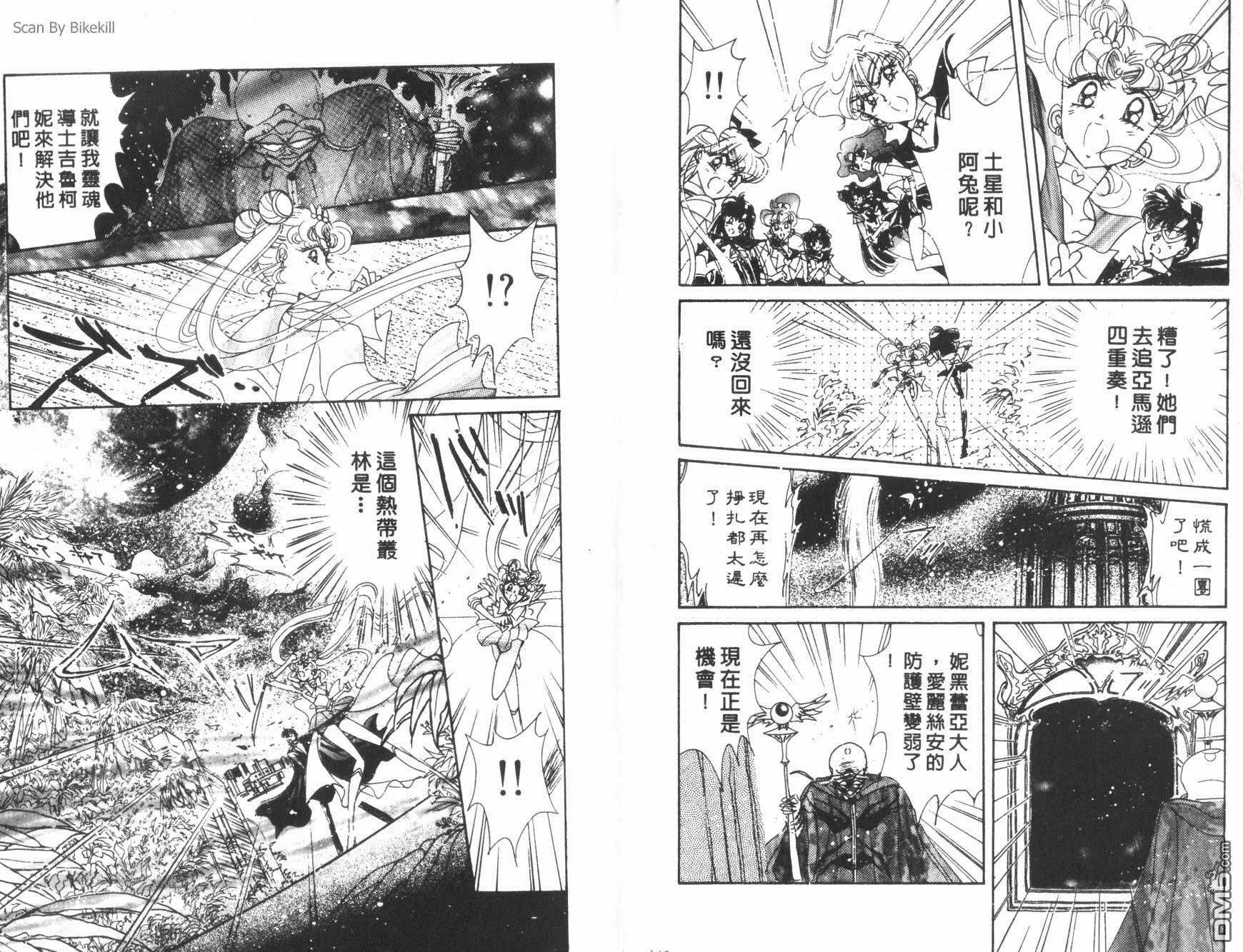 第14卷  第73页