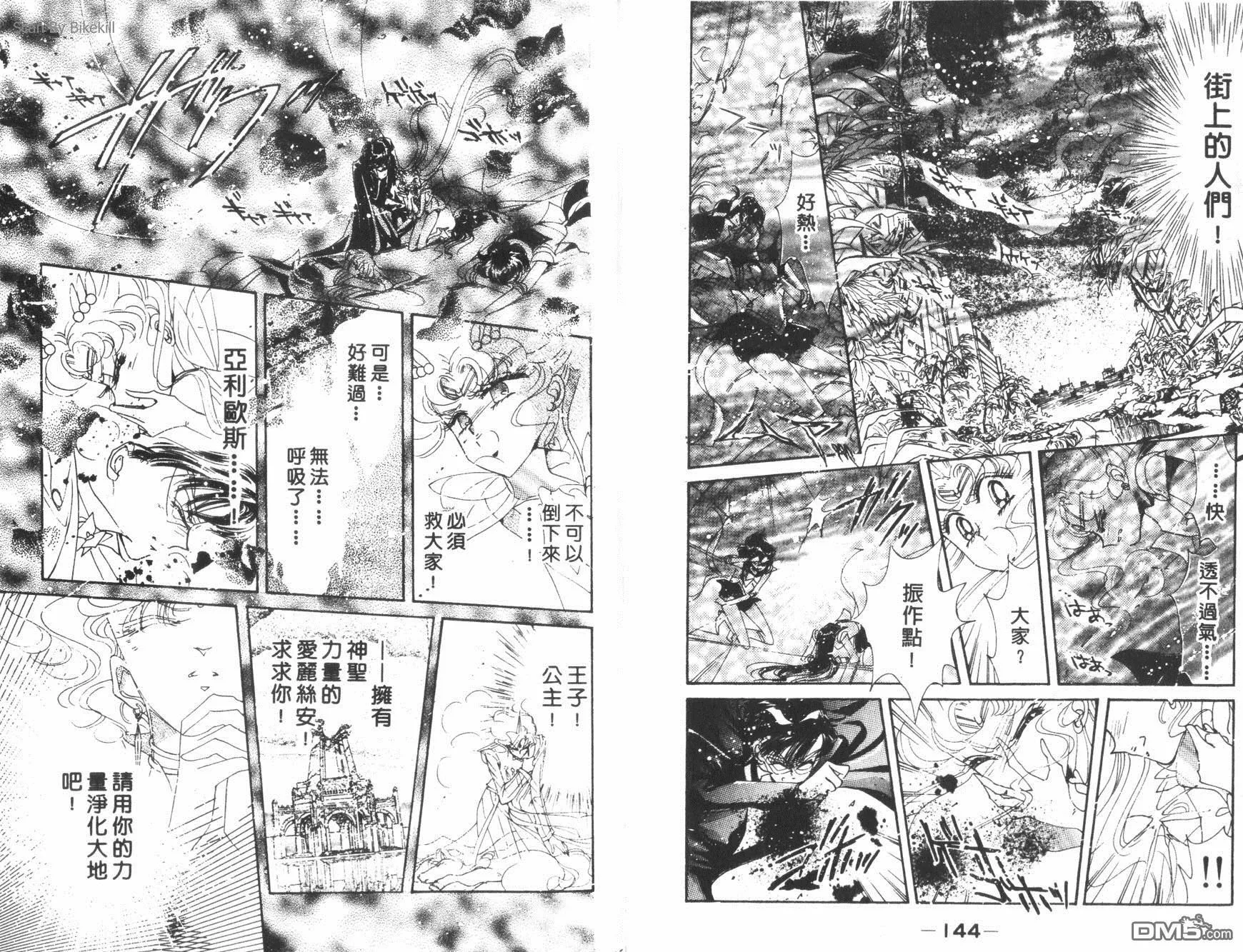 第14卷  第74页