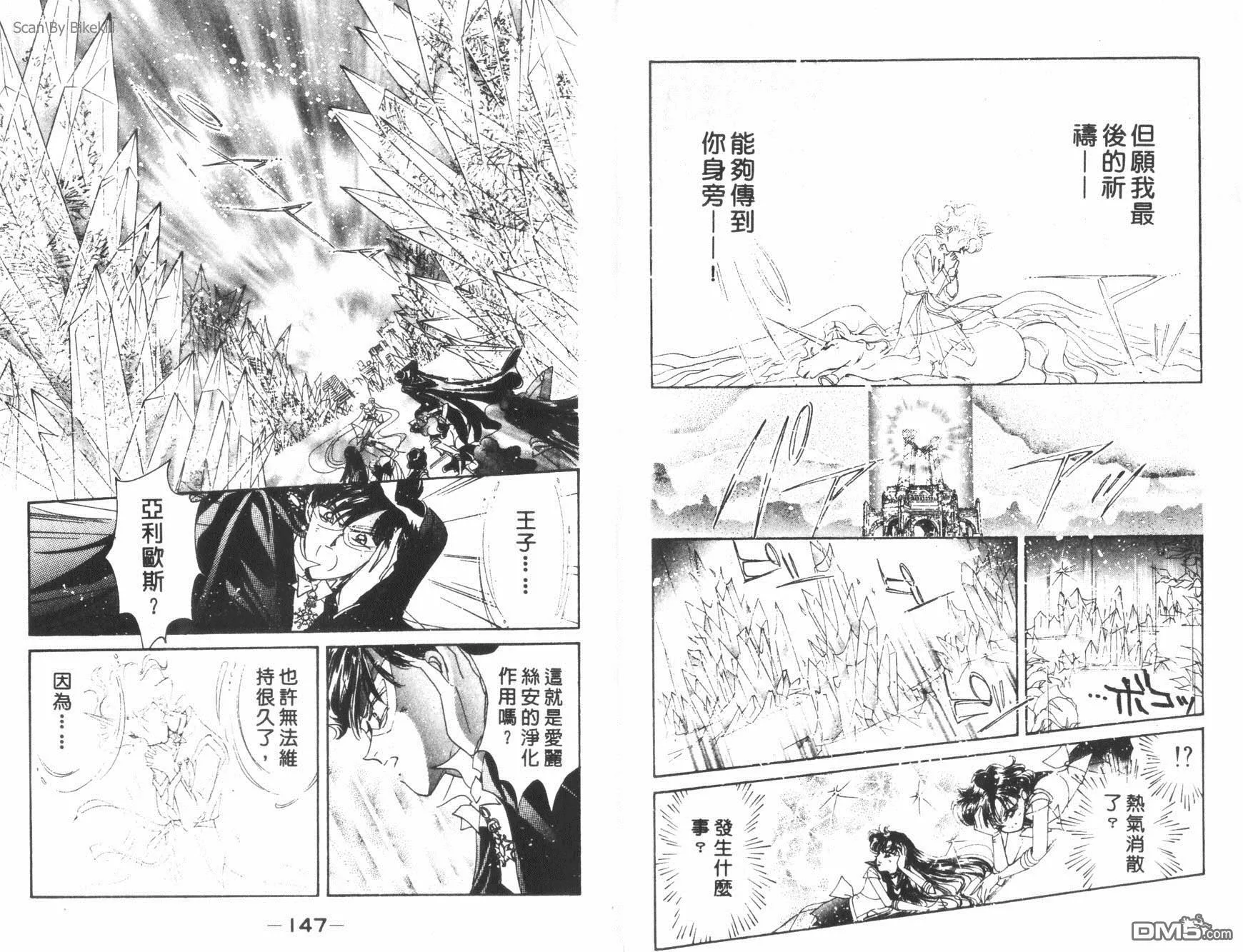 第14卷  第75页
