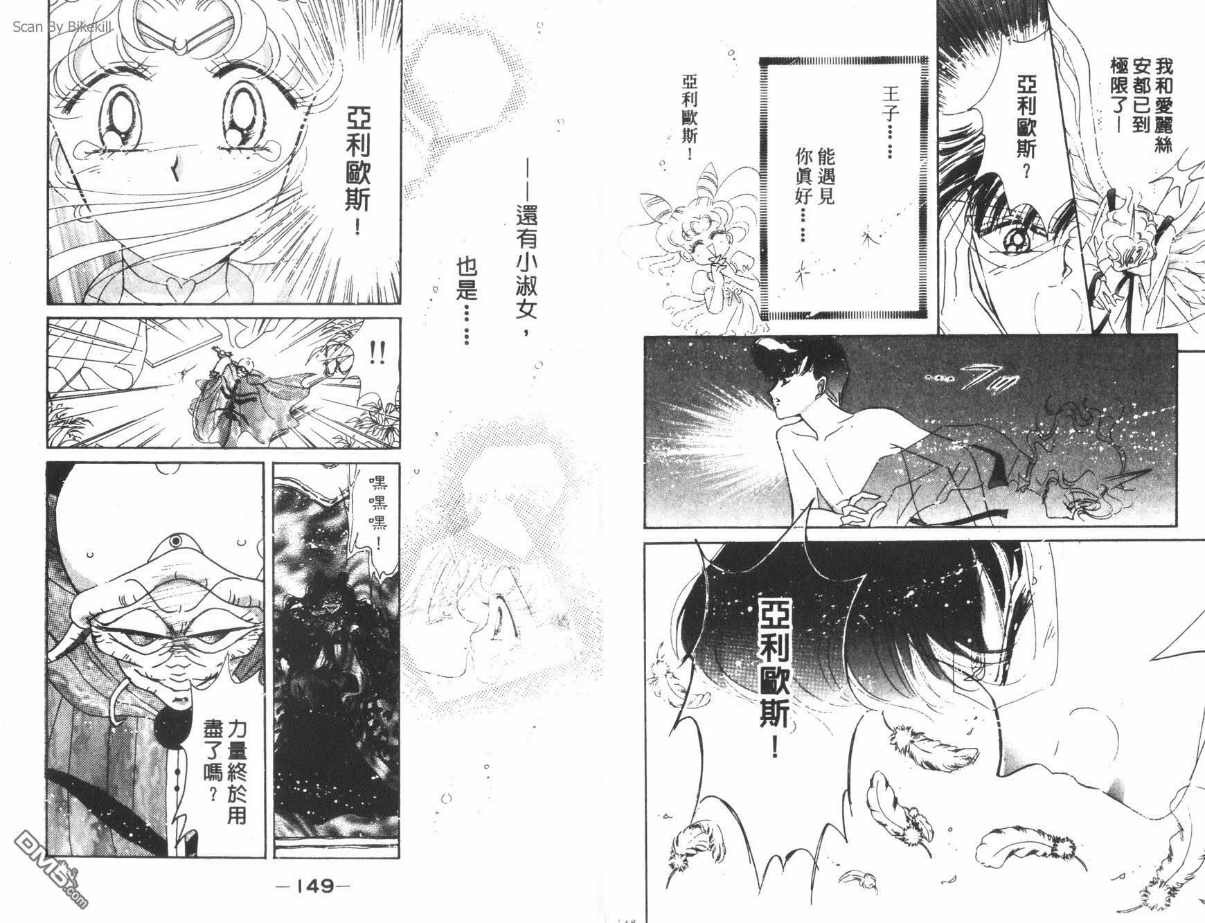 第14卷  第76页