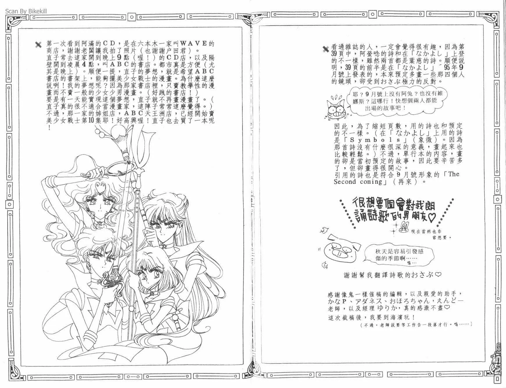 第14卷  第79页