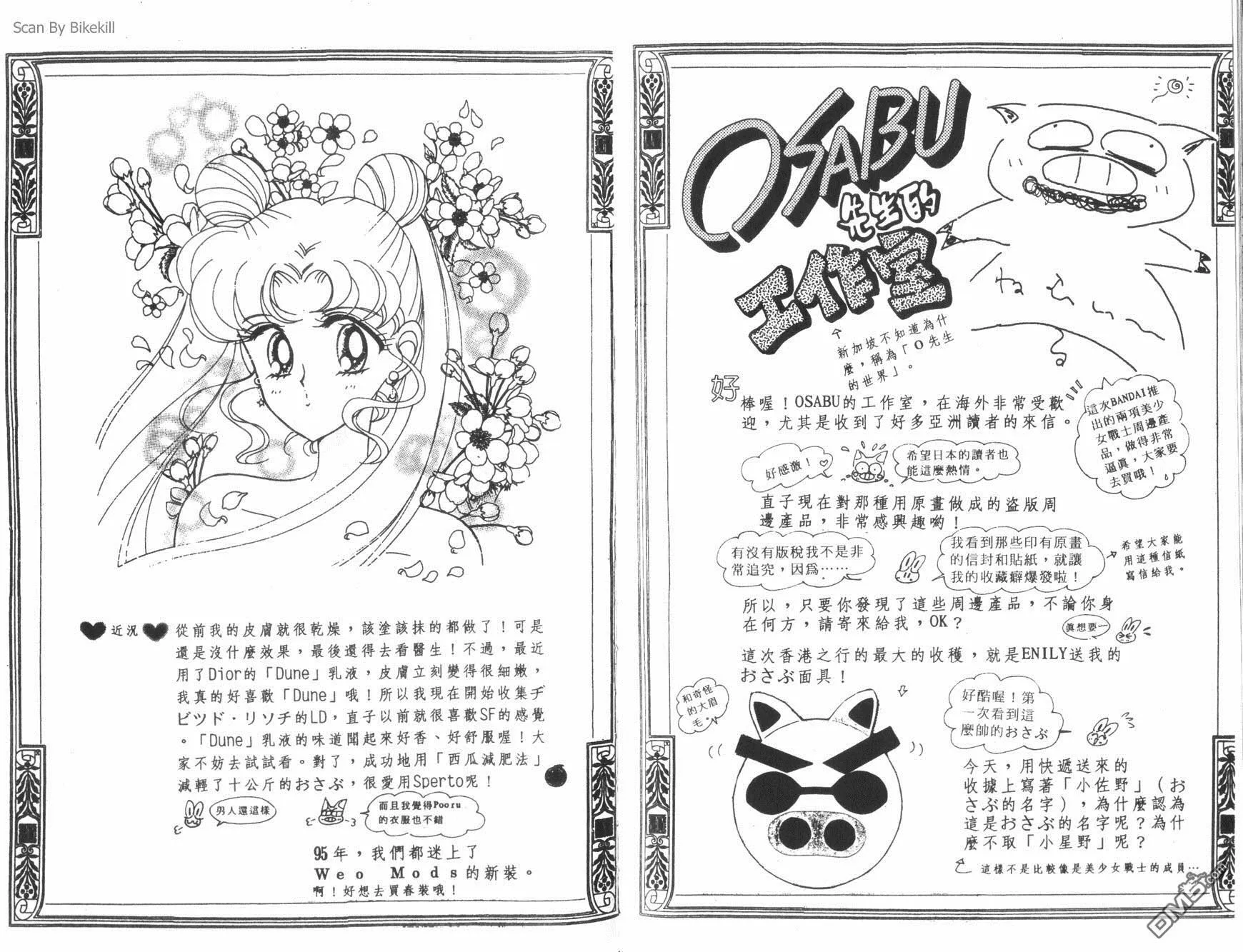 第14卷  第80页