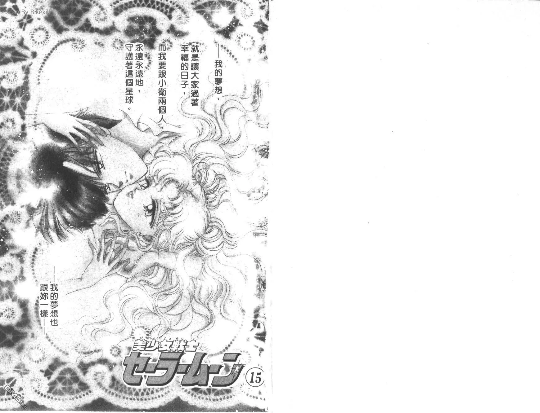 第15卷  第2页
