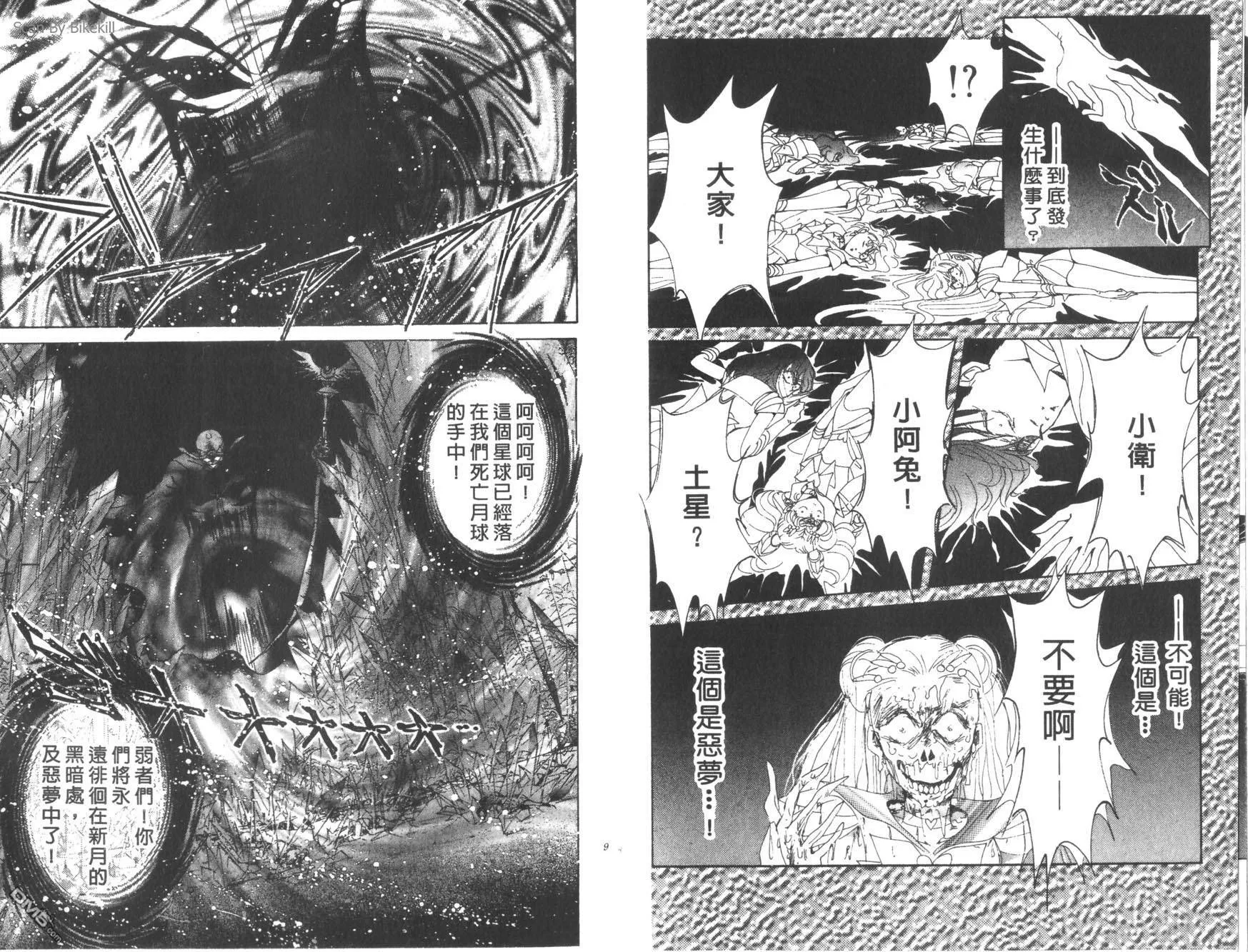 第15卷  第6页