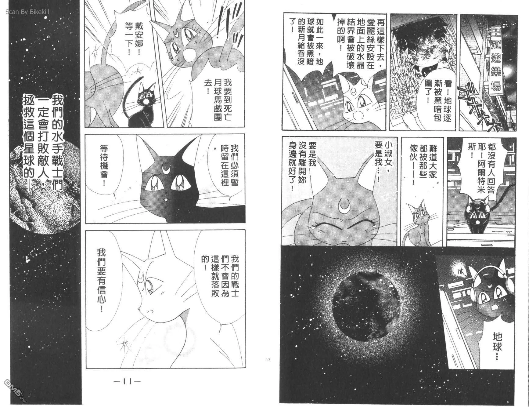 第15卷  第7页