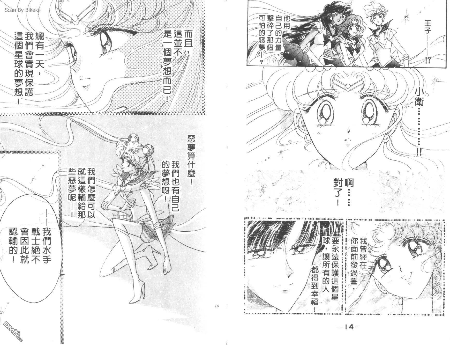 第15卷  第9页