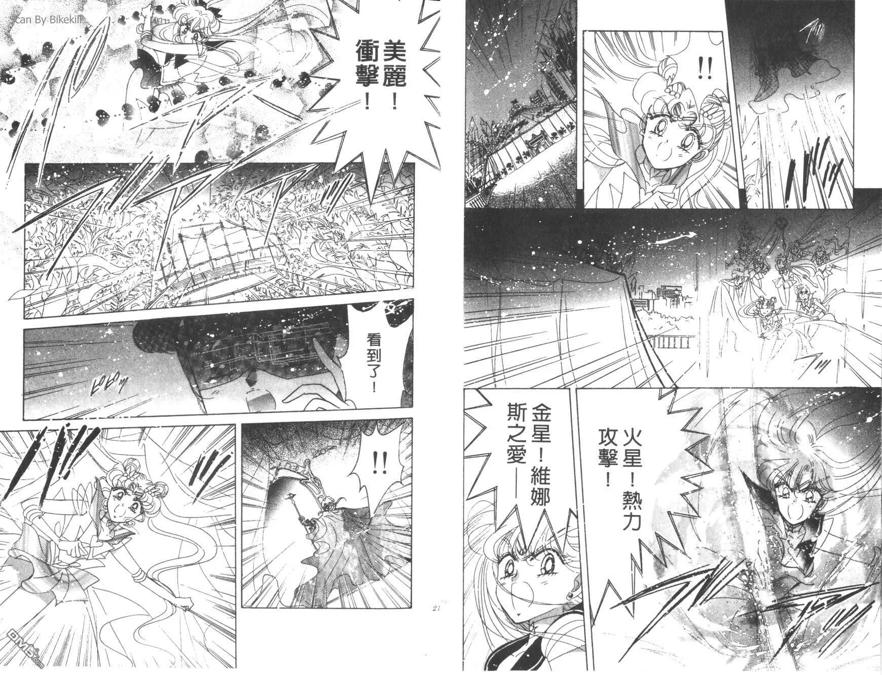 第15卷  第12页