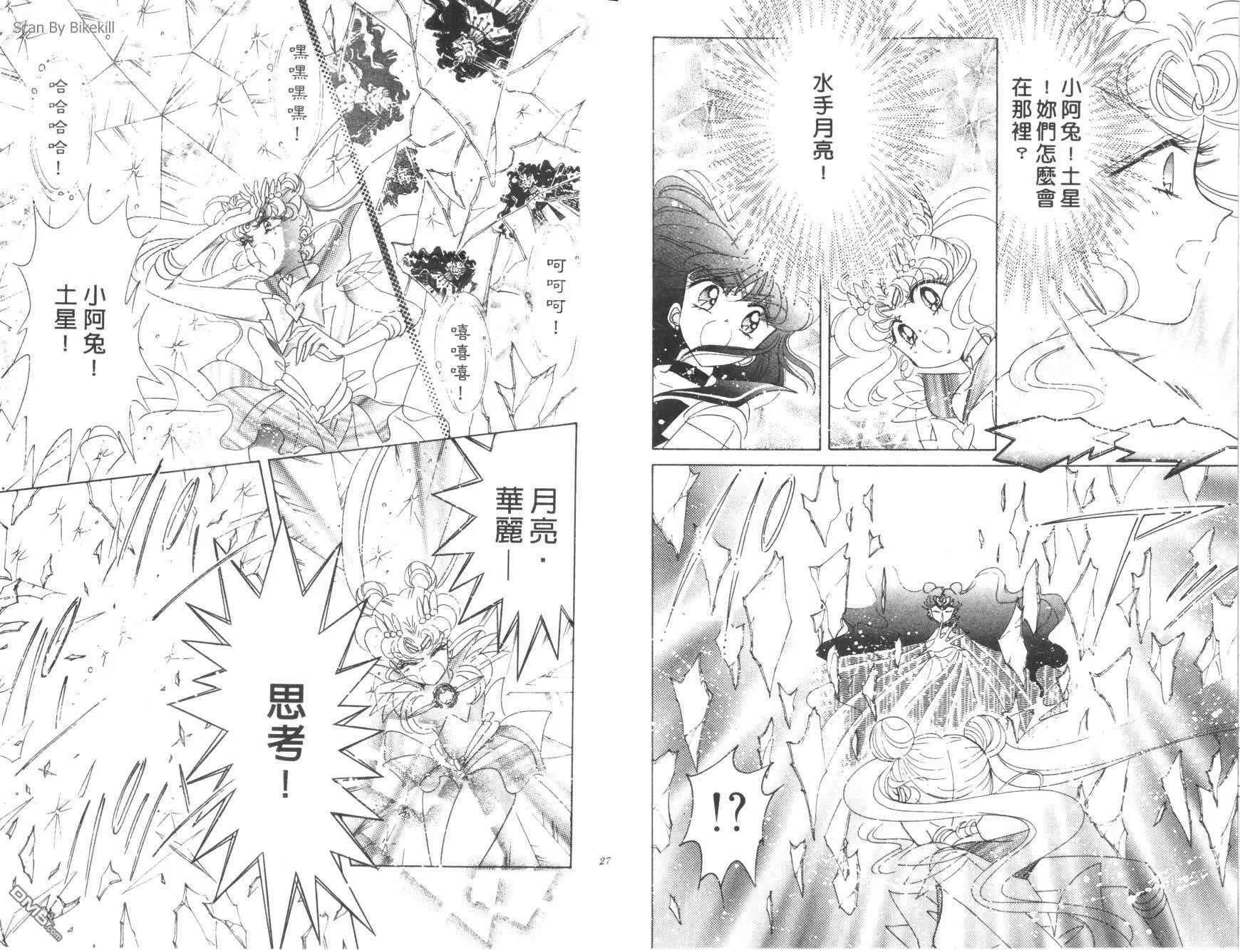第15卷  第15页